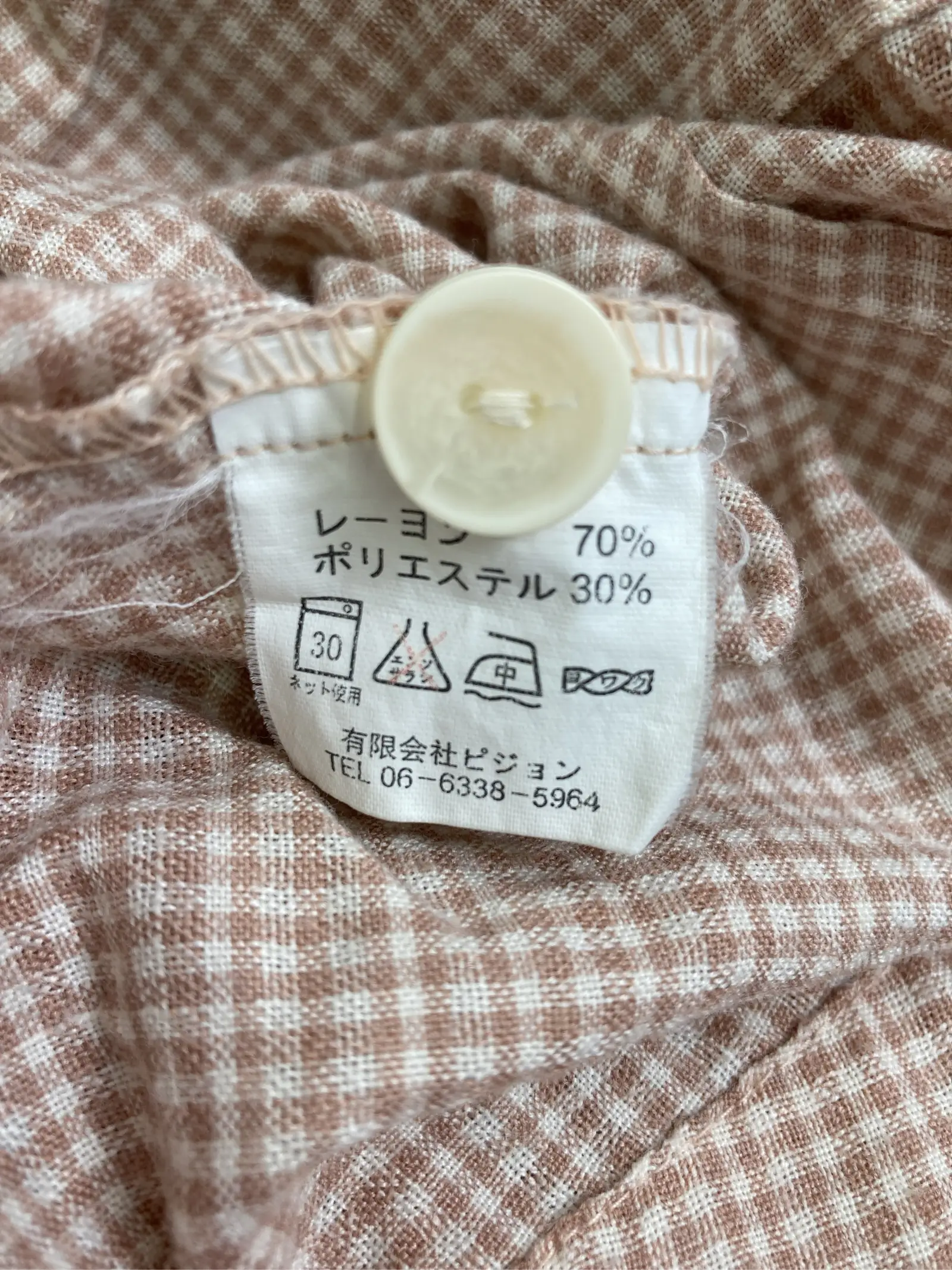 https://r2-worker.digdig.jp/product/d59d7f52-016d-44b0-81ce-029a354140da/04af3bb6-57fd-4744-ac90-3d08d0d09215