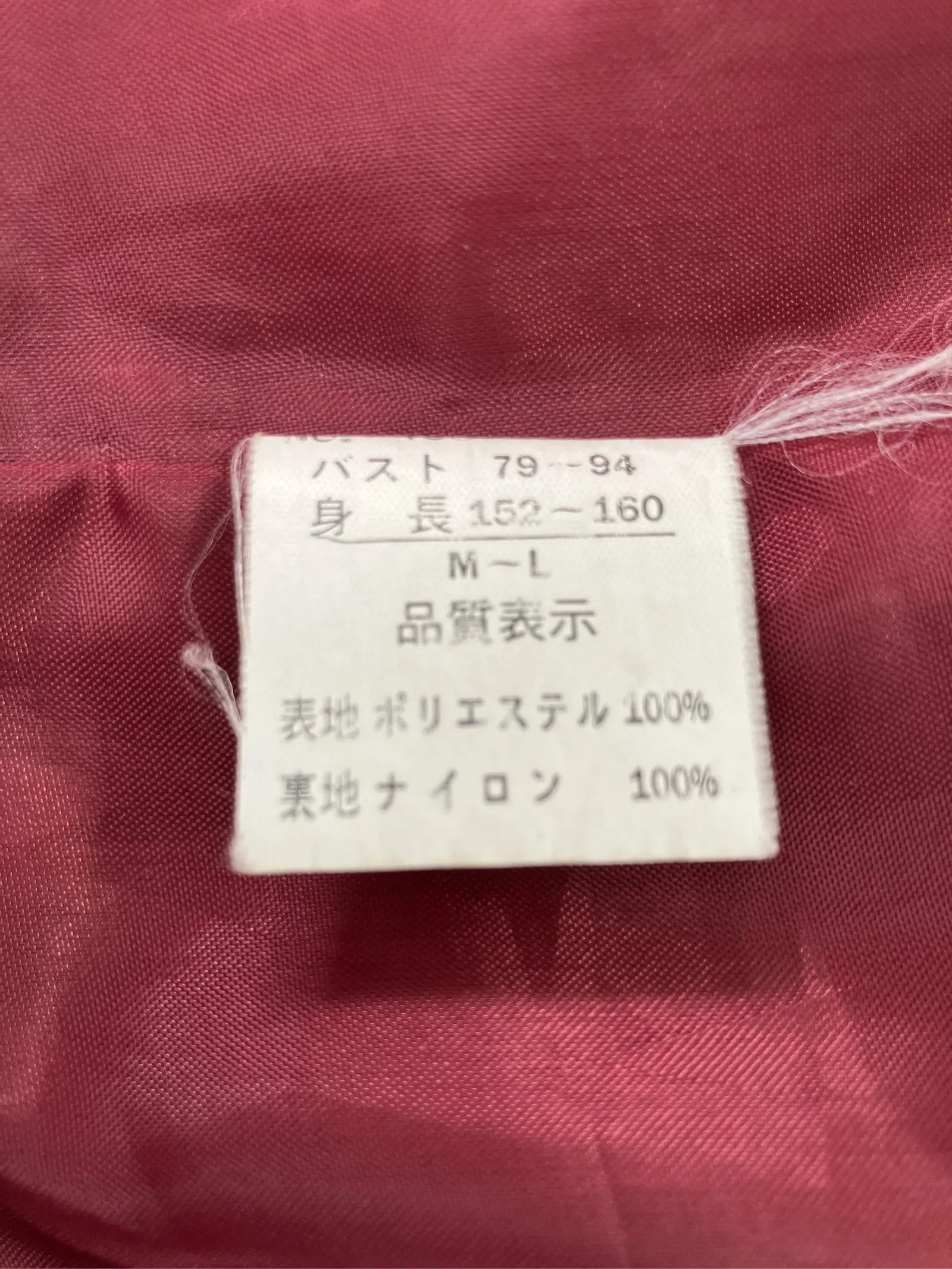 https://r2-worker.digdig.jp/product/d5a4c677-17d0-4c8d-9ad9-b74222f2becd/2ac95884-bc48-486e-8f17-2c2e61f78bbf