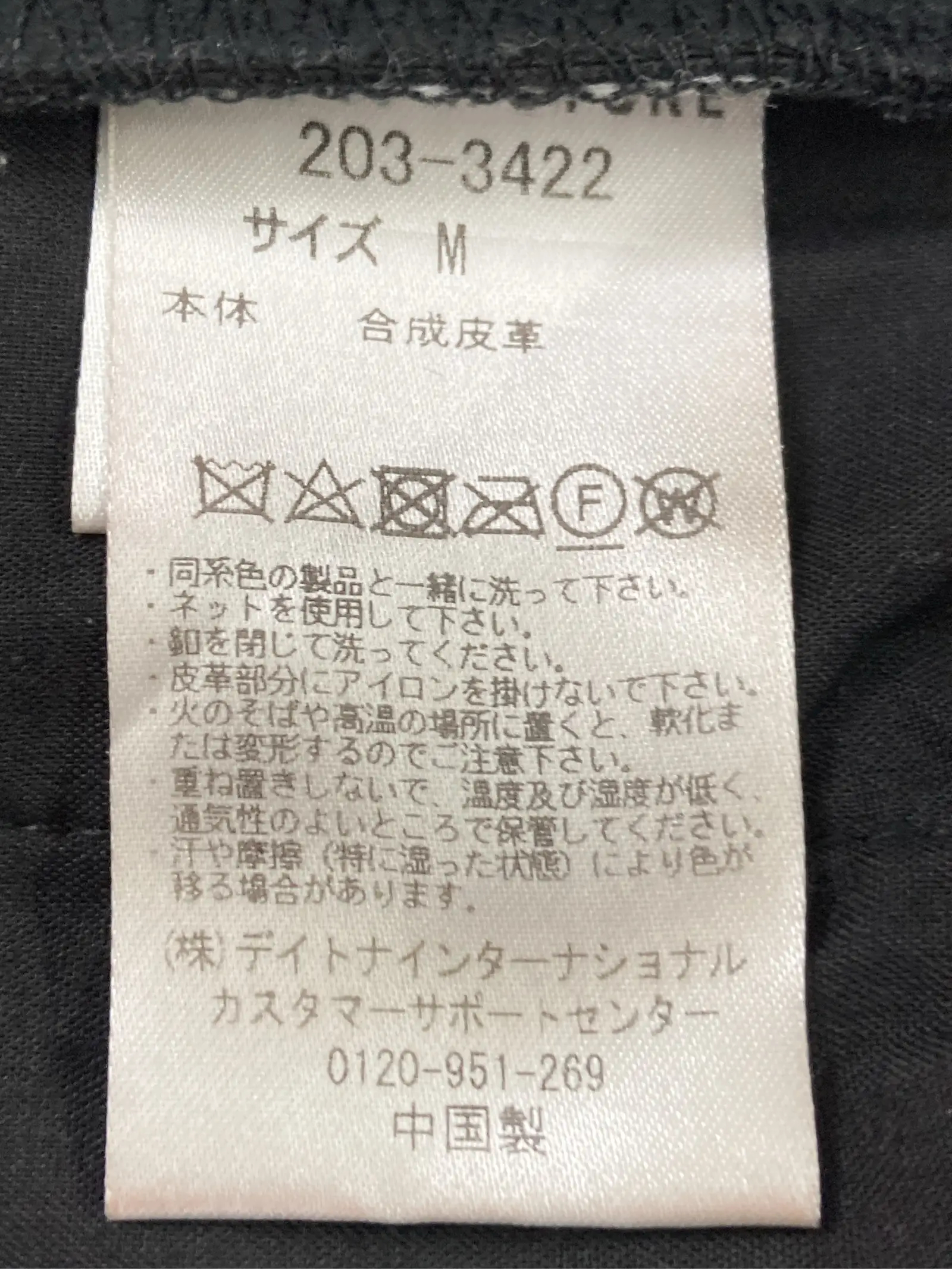 https://r2-worker.digdig.jp/product/d5ad5795-f013-41ba-9bb1-b40c4056615b/ae5fd22b-1ef9-4100-bd40-0b8d3a5057e5