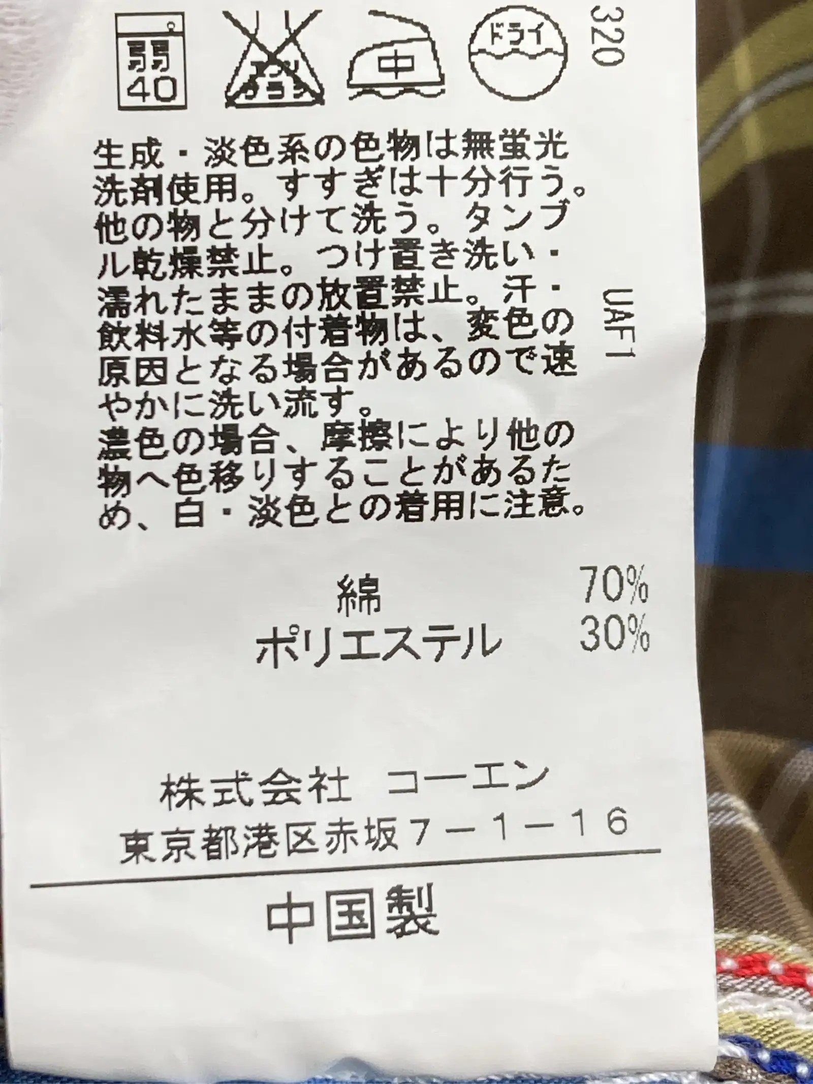 https://r2-worker.digdig.jp/product/d5af0516-1c93-4c2d-aae3-a5ca34e3c120/c5b09e29-13bb-4f86-b587-f45ae597b724