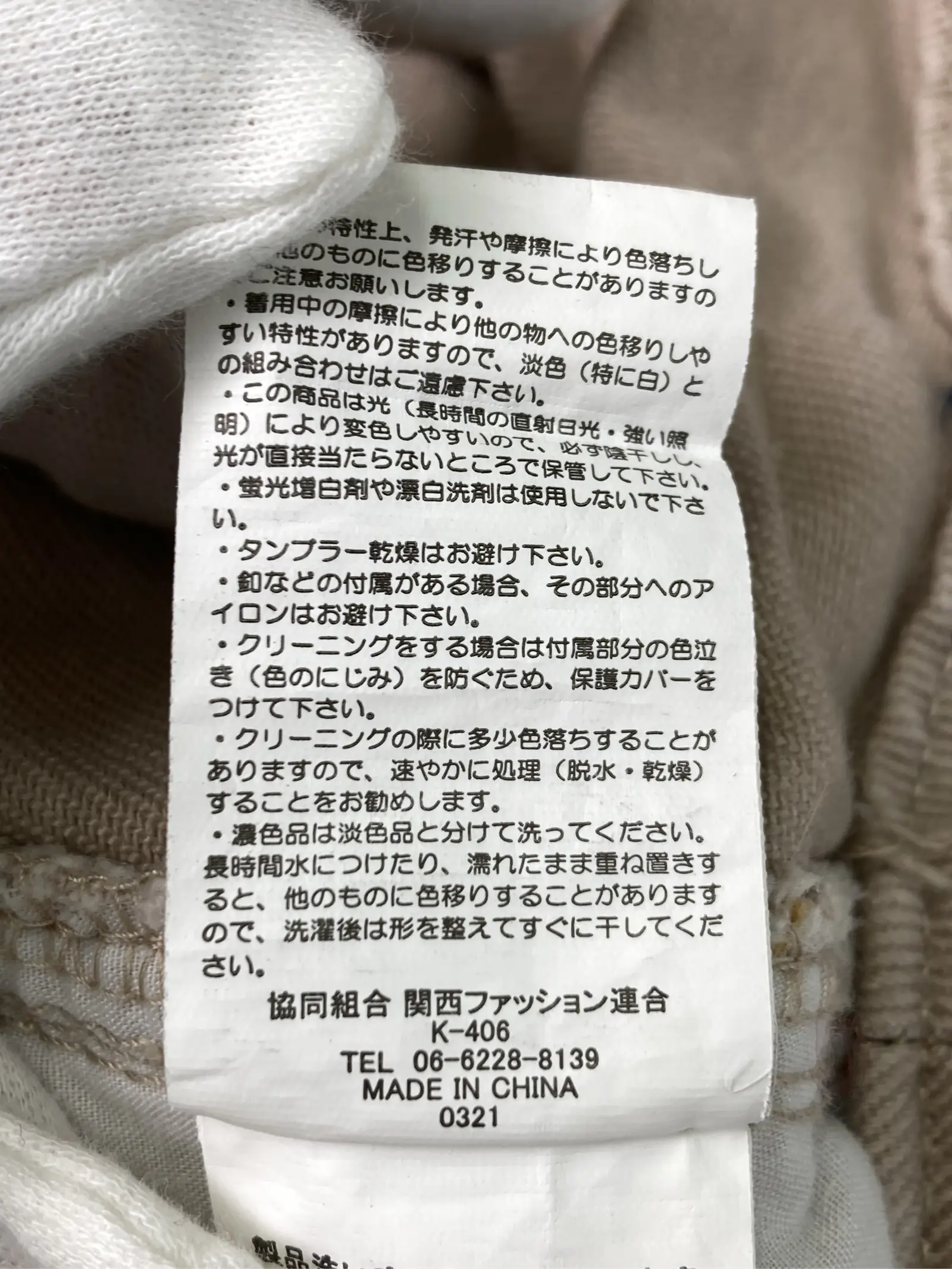 https://r2-worker.digdig.jp/product/d5b5ccda-38e8-4ec0-adfa-6ed5f9307d50/534b6ccf-436c-49c1-a128-e2e1a772d3f8