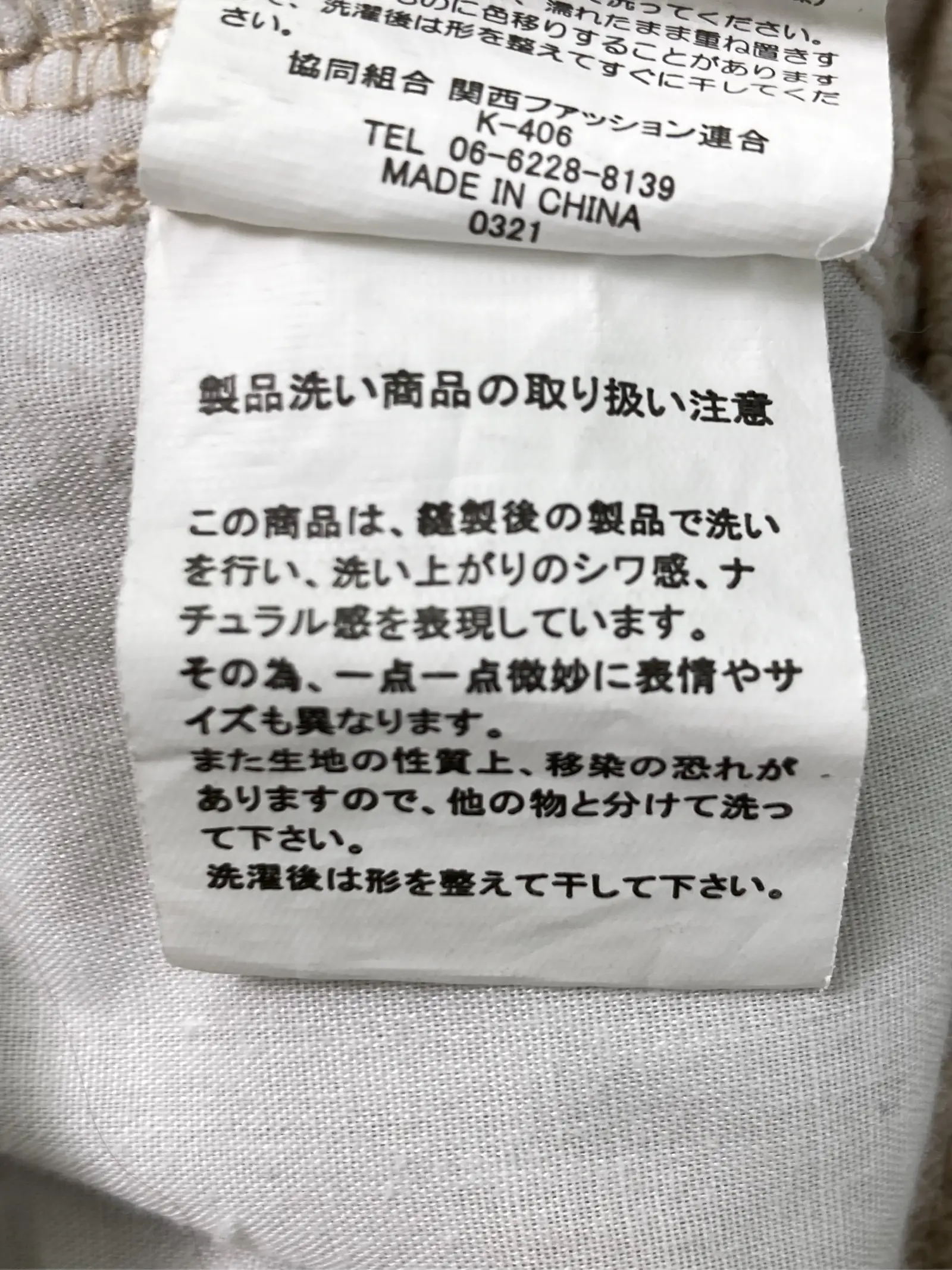 https://r2-worker.digdig.jp/product/d5b5ccda-38e8-4ec0-adfa-6ed5f9307d50/c8cf2bd6-ffd8-404e-a79a-72ea859fd9c8