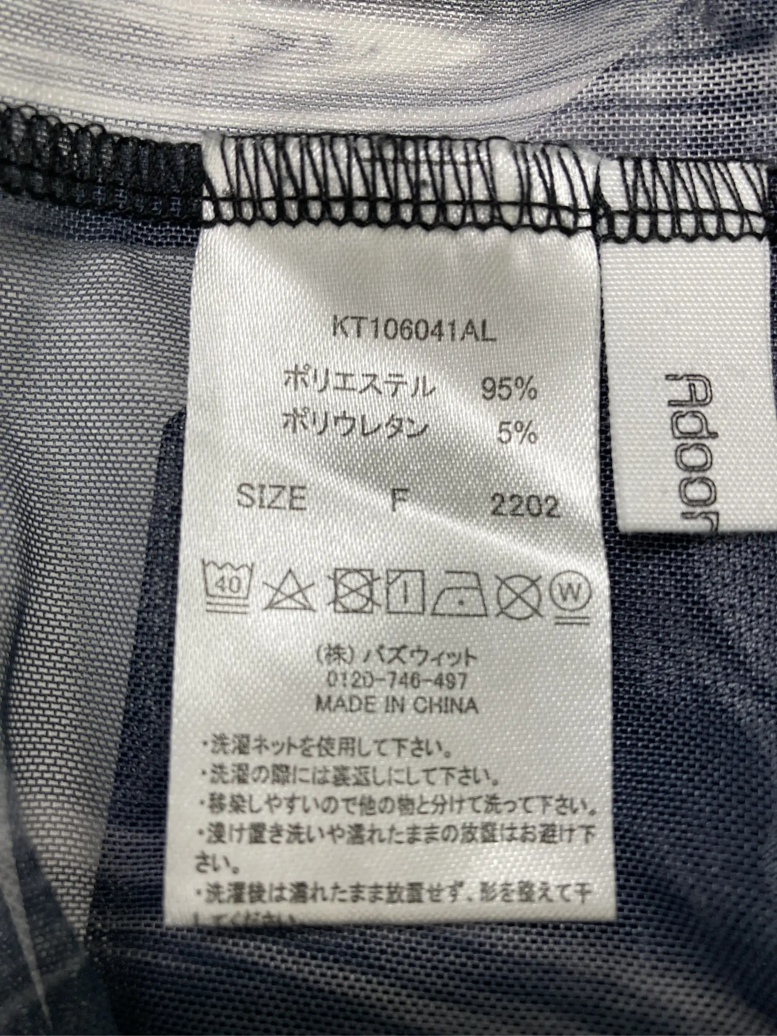 https://r2-worker.digdig.jp/product/d5b6bc4e-2dd1-4af6-8671-badd7f0279d0/a98fc0fa-d96c-4666-8203-0642c5ae71f9