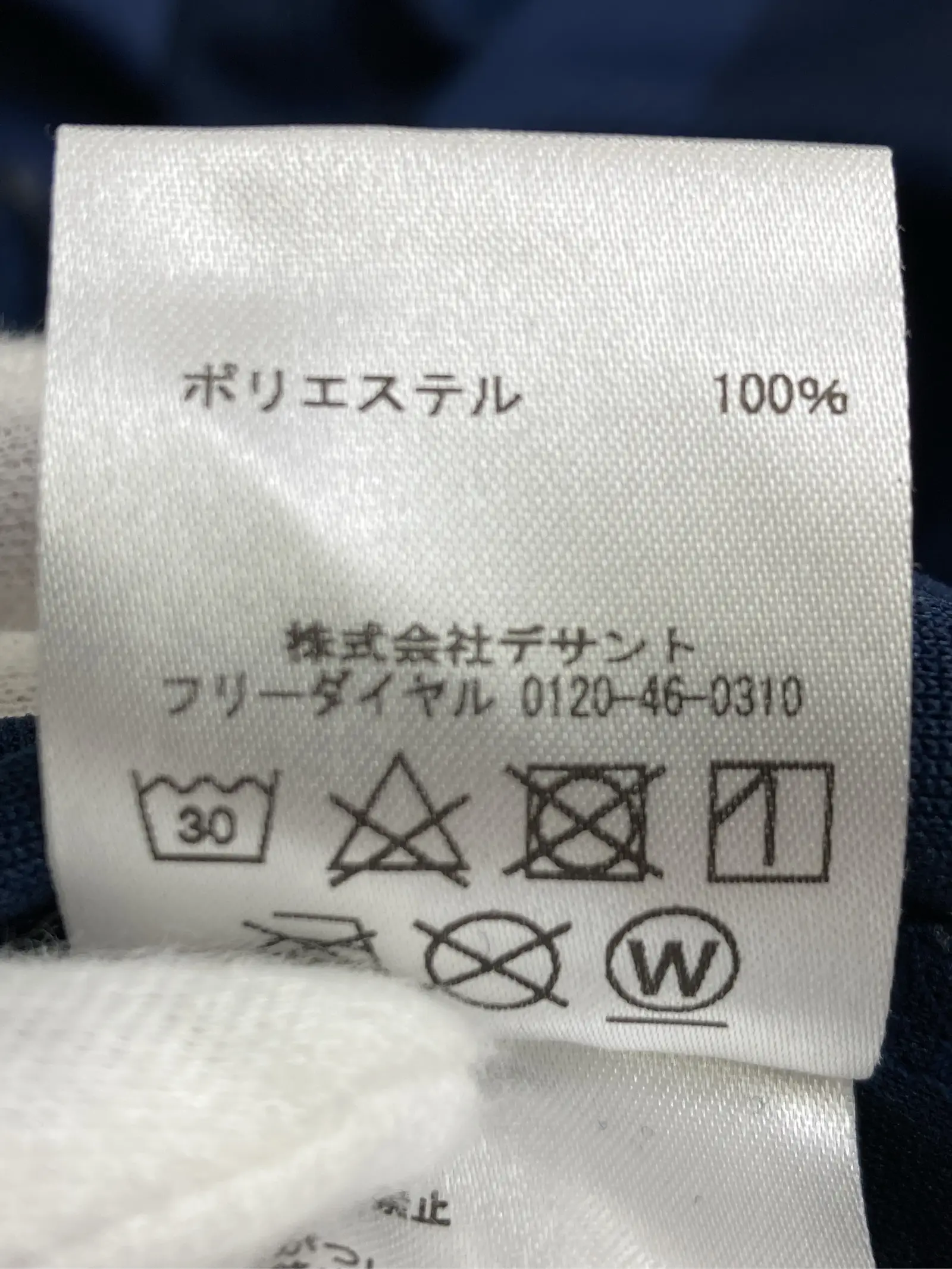 https://r2-worker.digdig.jp/product/d5b8df43-e5d5-4d3a-9818-bbc305e3a1b9/996aa2f6-c5b4-4916-82da-f2a568966bd5