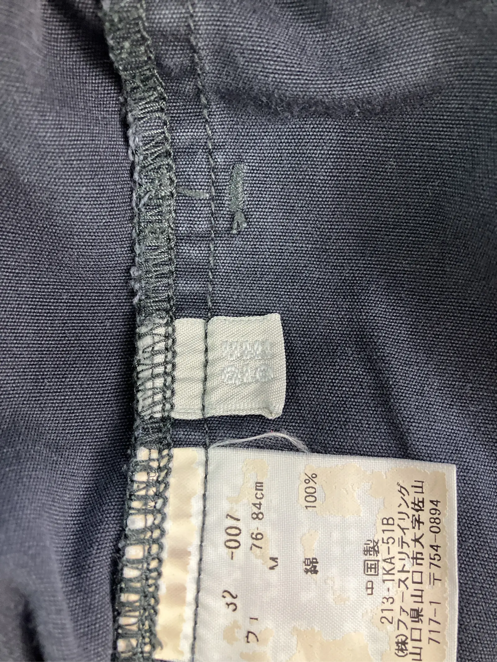 https://r2-worker.digdig.jp/product/d5b9651f-1787-450d-9e8a-5054f4c6bf04/78132e4d-ff61-4a8b-ad1d-7bb0c4195dec