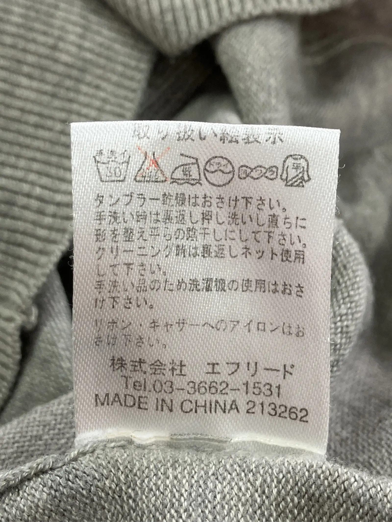 https://r2-worker.digdig.jp/product/d5b9fa21-837b-421c-88f7-d7bfb4055b11/d2aff0f5-69e5-493f-ab7f-36c800296d15
