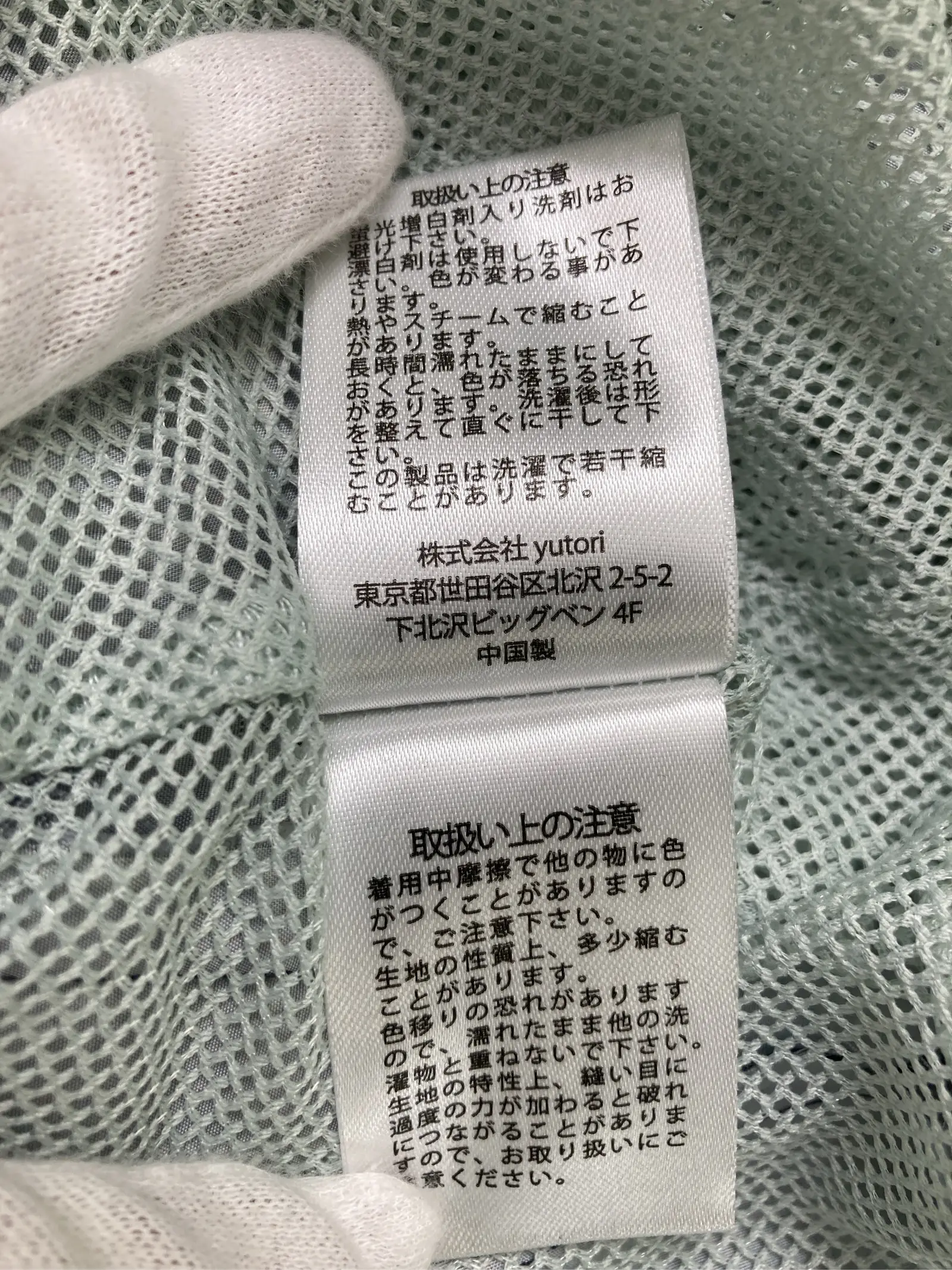 https://r2-worker.digdig.jp/product/d5ba00e4-d22f-40ab-9e58-dc92549f9319/f210ddd9-a7cd-4be0-b68c-7404045d0d09