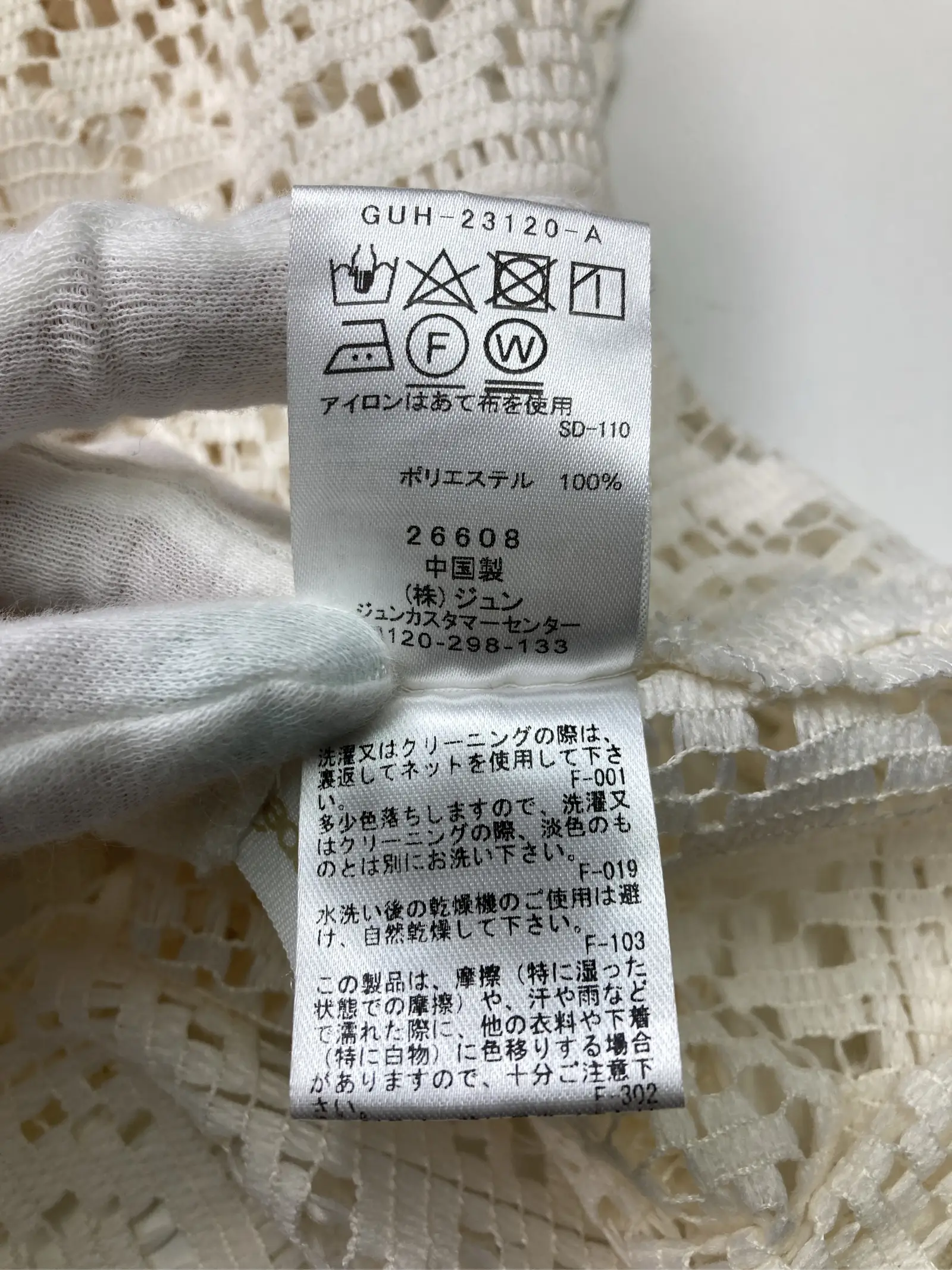 https://r2-worker.digdig.jp/product/d5bd03cf-523a-449b-9bed-517045624e32/51a31680-b1a6-4332-a8d1-4de2676cd950