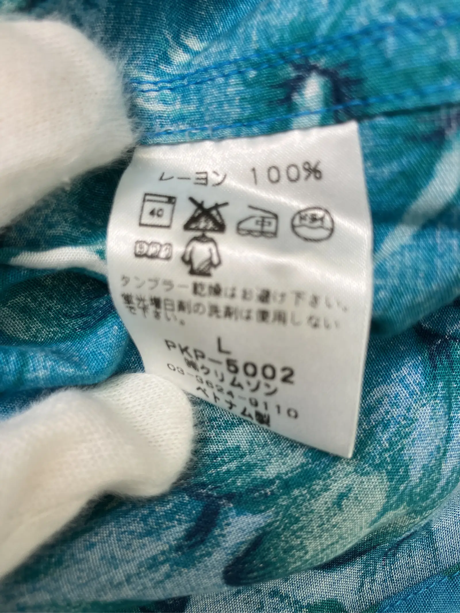 https://r2-worker.digdig.jp/product/d5be8d60-0d8d-4fd4-b330-7d3e7c0fbcc1/dcb5ead0-fa24-4954-9607-3d5e25236180