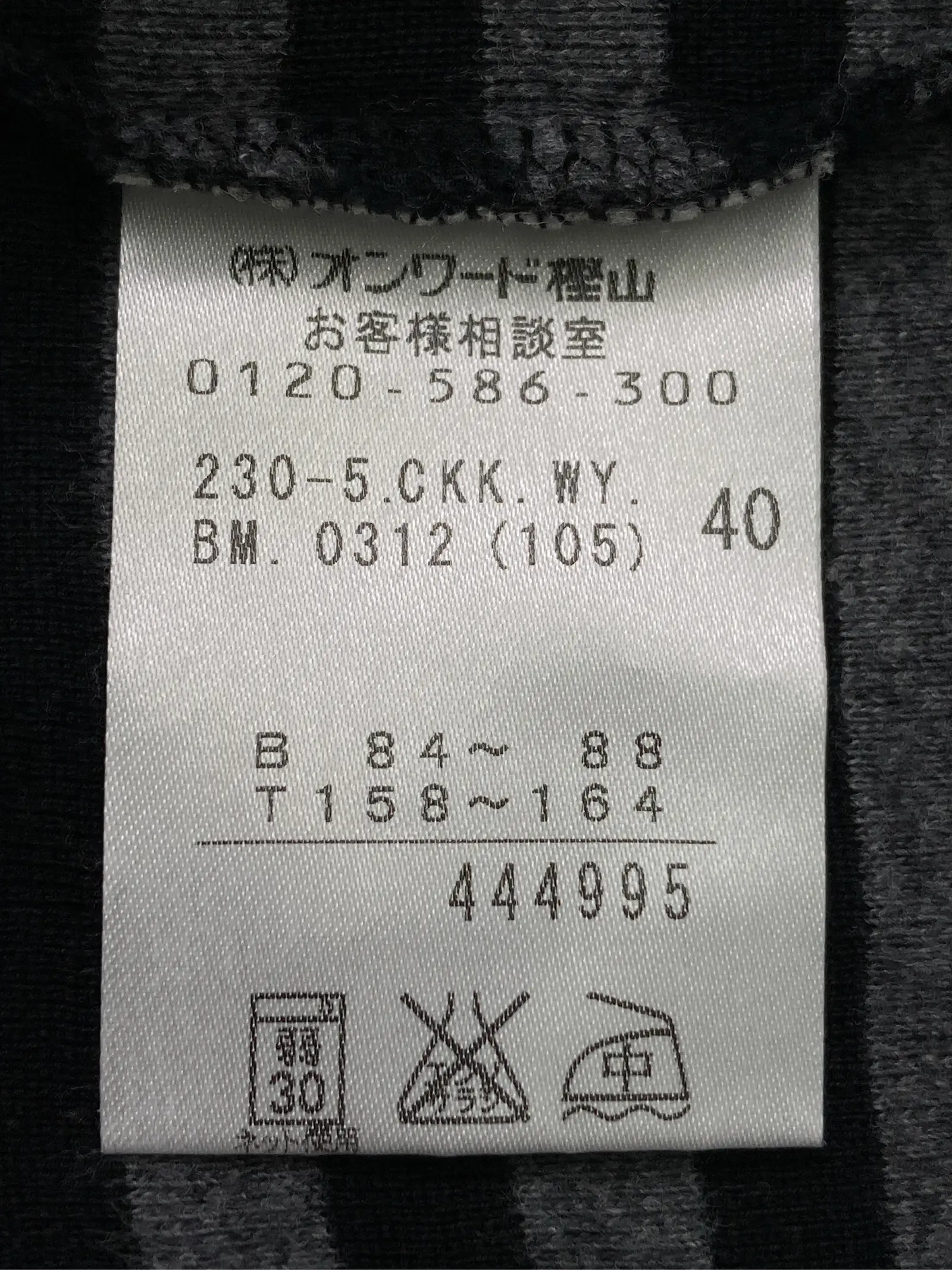 https://r2-worker.digdig.jp/product/d5c445aa-7ea4-4373-9561-9aa2f10da502/f1c02a67-369f-429f-b6c7-3a8d6fd7e694