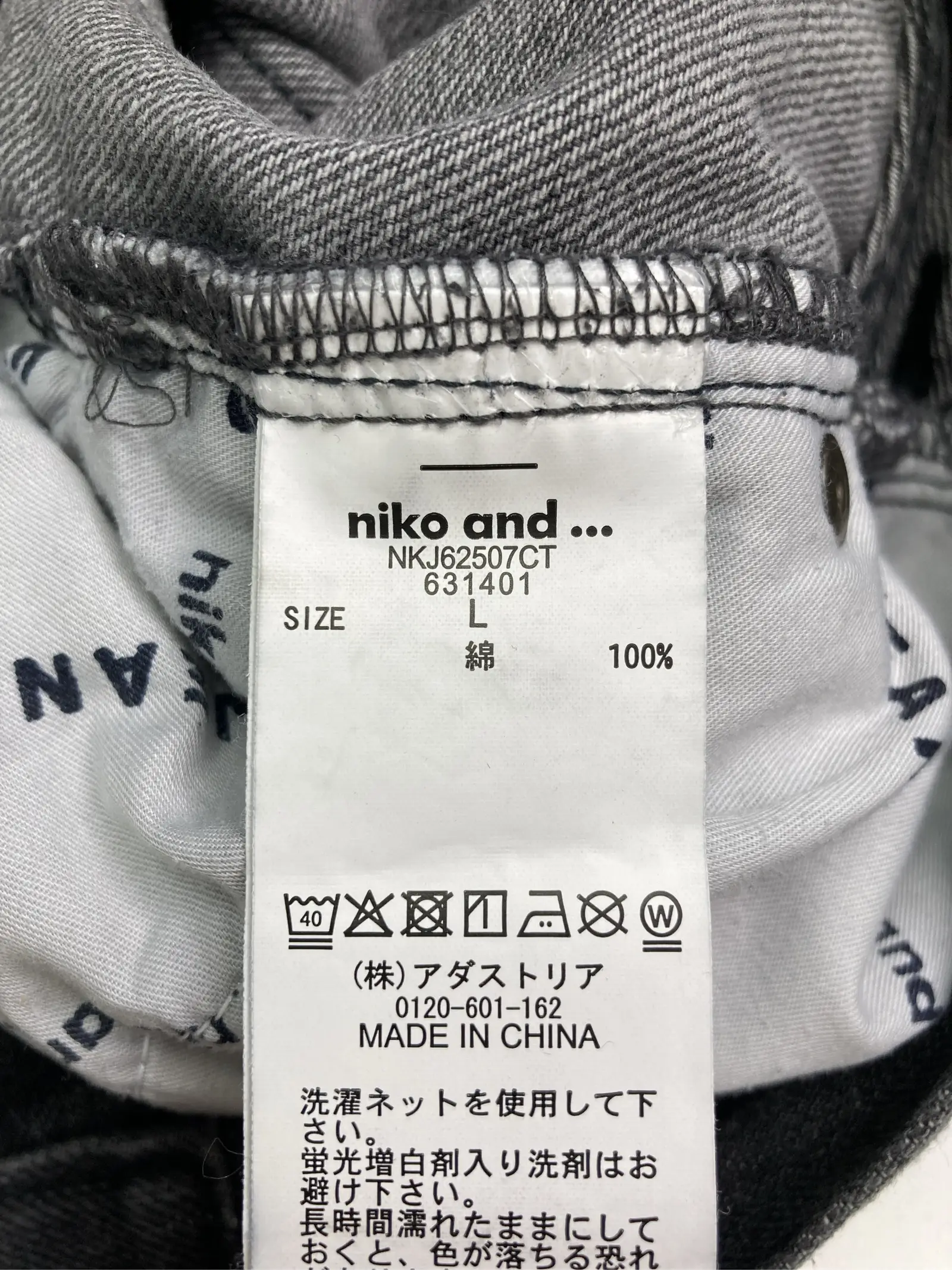 https://r2-worker.digdig.jp/product/d5c52997-713f-4730-83e1-fee50839fe41/6a8759e7-c556-410f-b1fd-2000113c5d4a