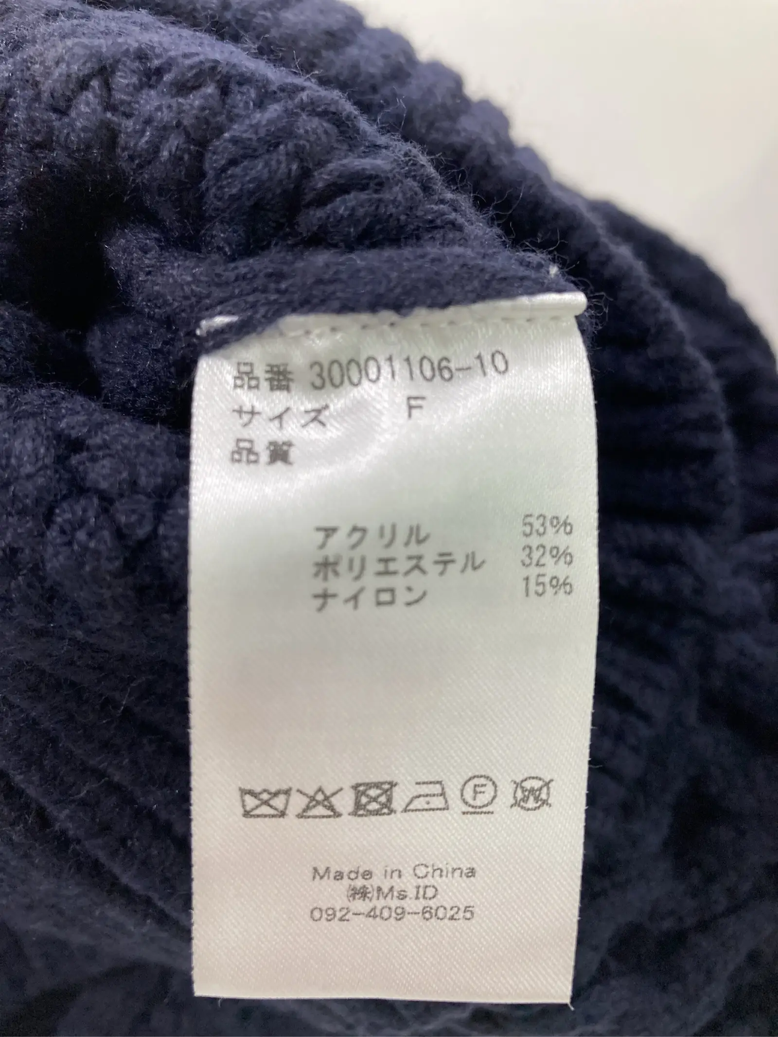 https://r2-worker.digdig.jp/product/d5c72547-c660-4f16-85e7-155ad4d76138/fb6de88a-1ed4-4784-90fb-55a9578217b7