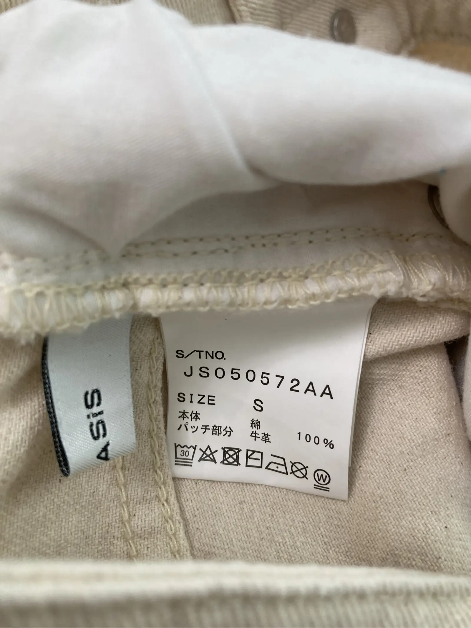 https://r2-worker.digdig.jp/product/d5cc116f-3259-408e-b8a1-4661b19798b4/6e1debba-5236-44c4-ac23-e9d24a3bcbd0