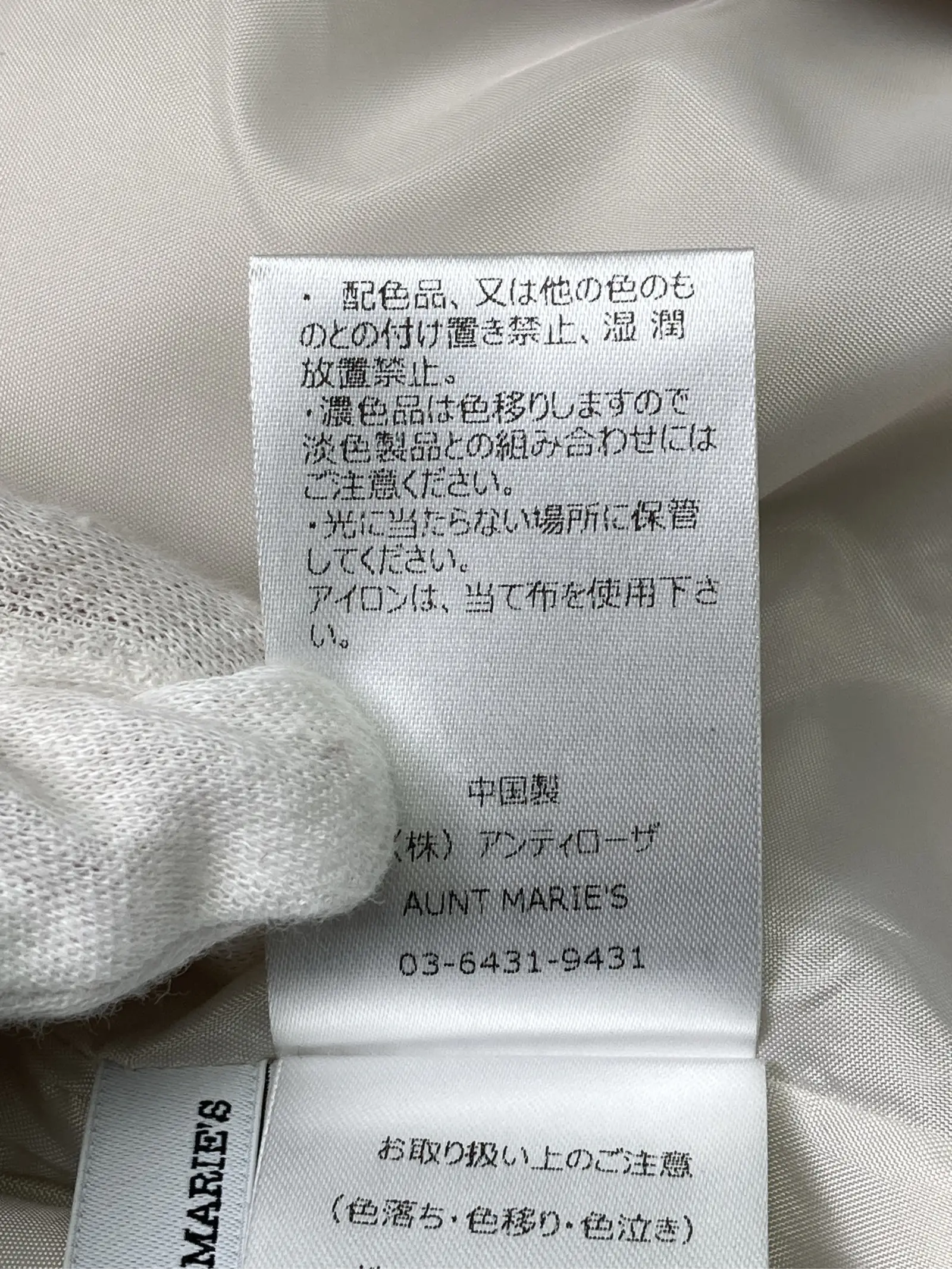 https://r2-worker.digdig.jp/product/d5cf6950-d323-4fe5-aa91-5a0214f3f579/a9f3f5c3-0a0c-4577-a8cc-35485bc56610
