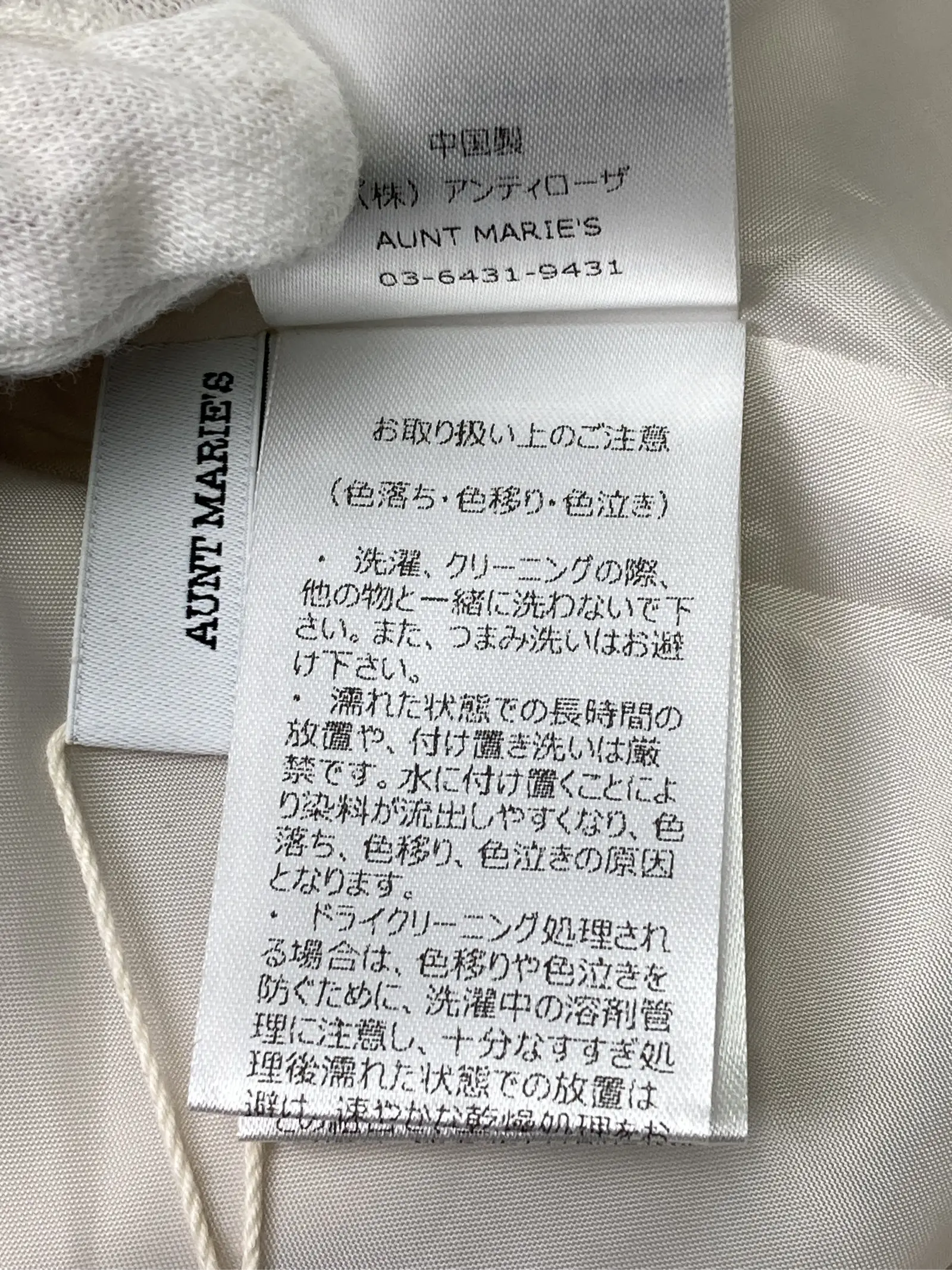 https://r2-worker.digdig.jp/product/d5cf6950-d323-4fe5-aa91-5a0214f3f579/b742bcd7-519c-4183-80f7-d44c299baa56