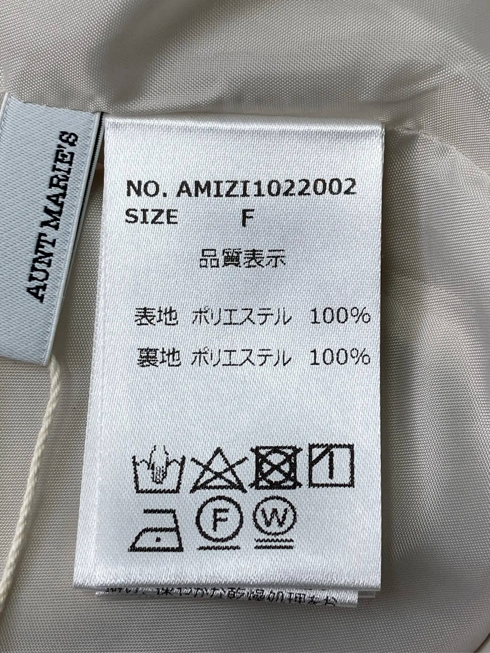 https://r2-worker.digdig.jp/product/d5cf6950-d323-4fe5-aa91-5a0214f3f579/f9fcb01e-98ae-406e-8f0b-4b25492aa4bc