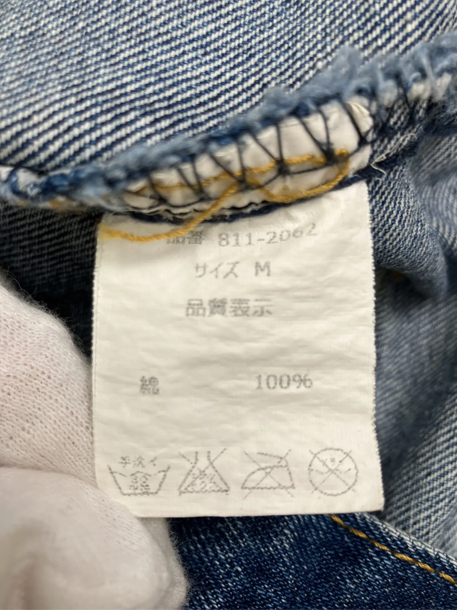 https://r2-worker.digdig.jp/product/d5d1b92b-b2d9-4855-a8fa-2062b23c57b6/474a3f3a-5eb5-46b5-9c7b-eeb0bd622495