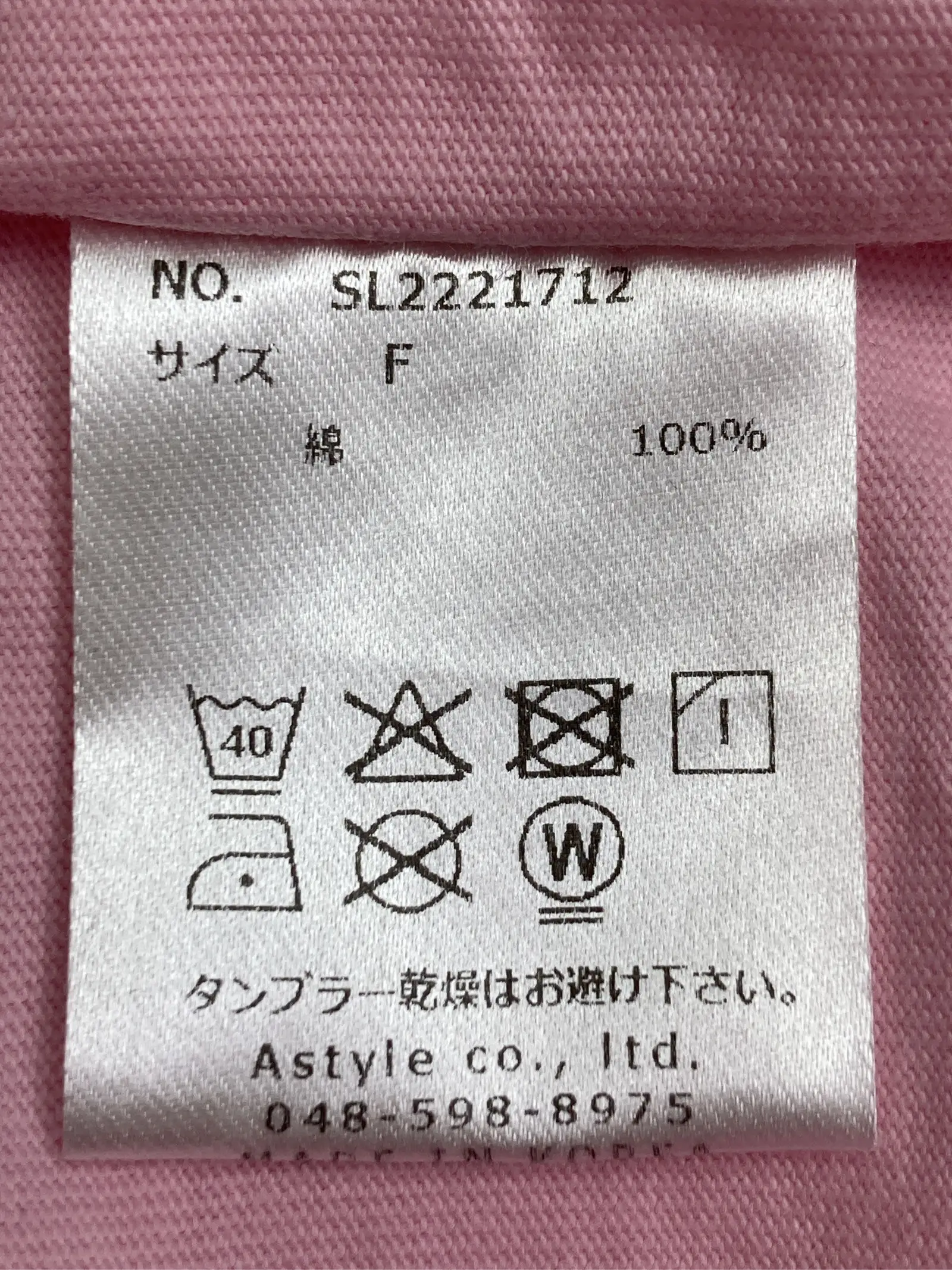 https://r2-worker.digdig.jp/product/d5d88ef4-7561-4c59-bf93-17509d217c42/2b133f9e-e971-4548-be67-83404da22505