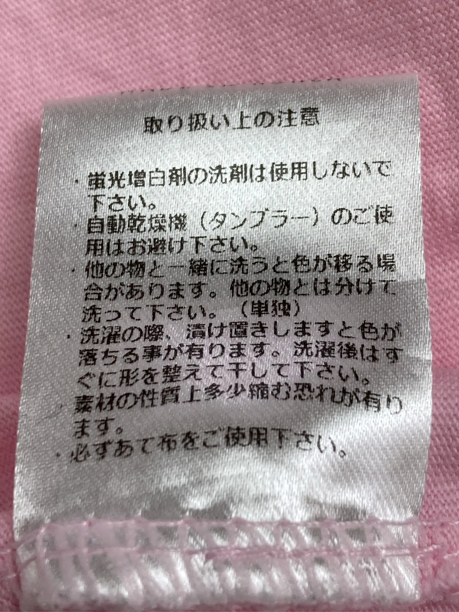https://r2-worker.digdig.jp/product/d5d88ef4-7561-4c59-bf93-17509d217c42/814c9a6c-bdff-46ba-be3e-de3ca880292e