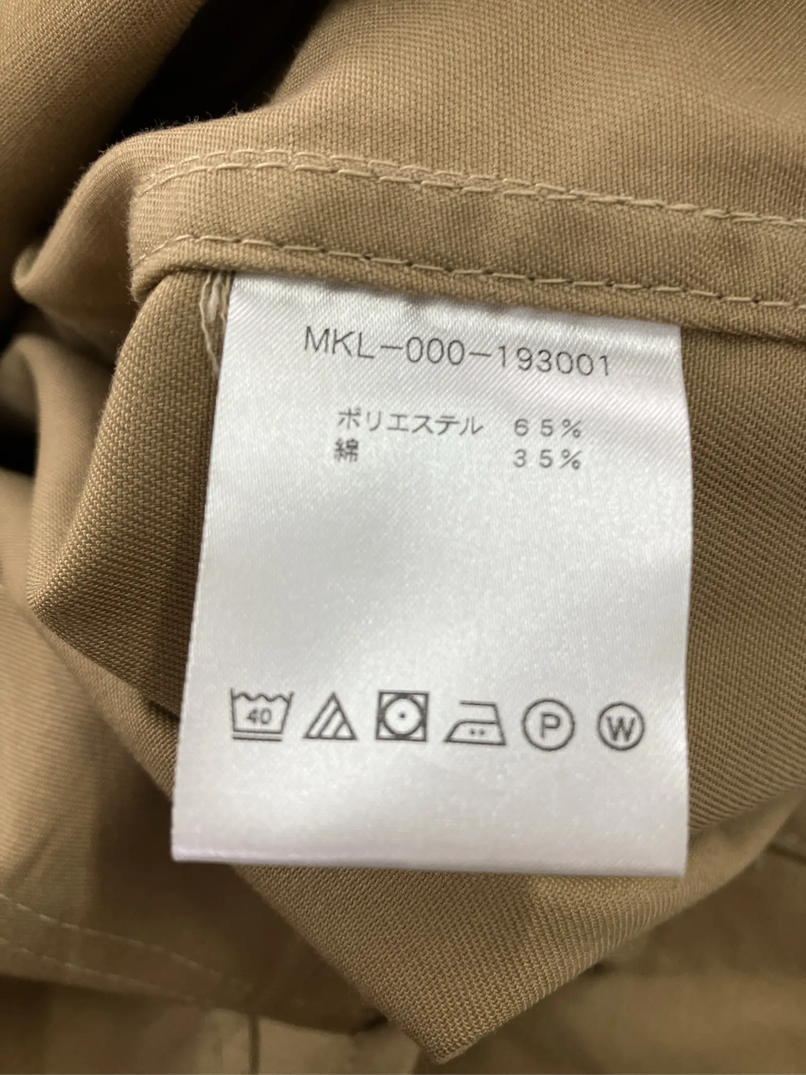https://r2-worker.digdig.jp/product/d5d963e3-010b-40a0-b2f5-1f52a157949d/5364c419-9890-4cb7-8428-0625ed47d9bf