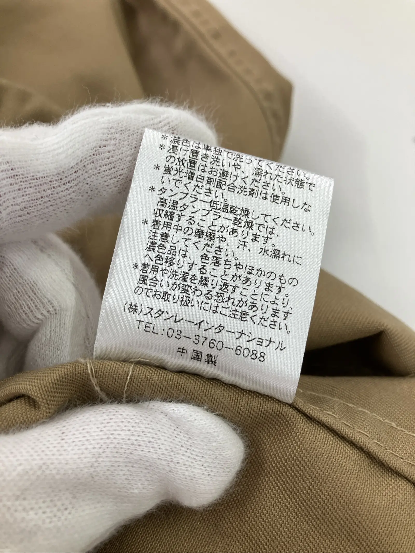 https://r2-worker.digdig.jp/product/d5d963e3-010b-40a0-b2f5-1f52a157949d/a8025404-73ca-46e9-8819-755d10b8aaa8
