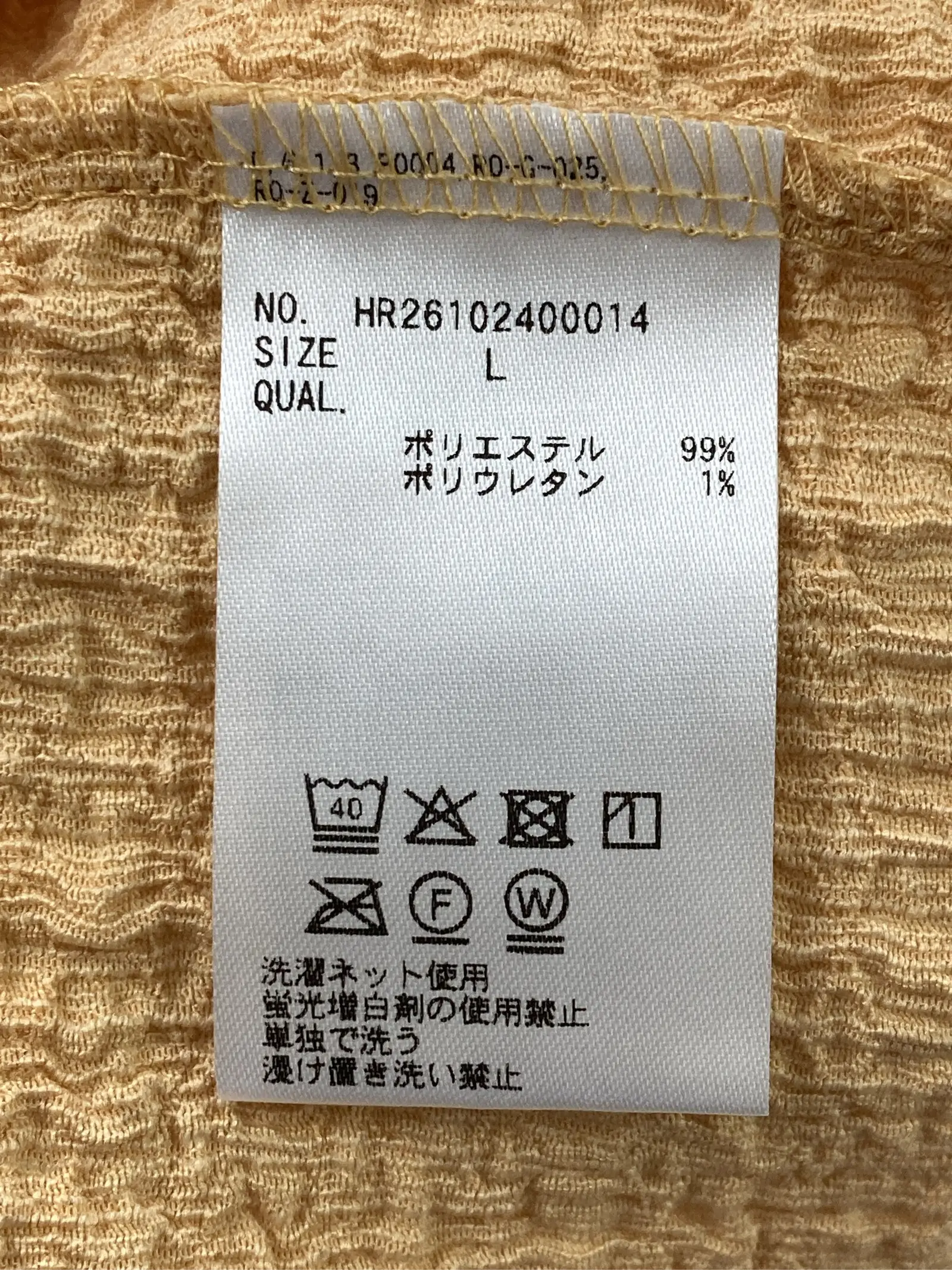 https://r2-worker.digdig.jp/product/d5ddfe7d-5a56-4dfa-9fb1-8bcb5d23414e/1febbe08-fc00-4080-bf9d-0669358490fb