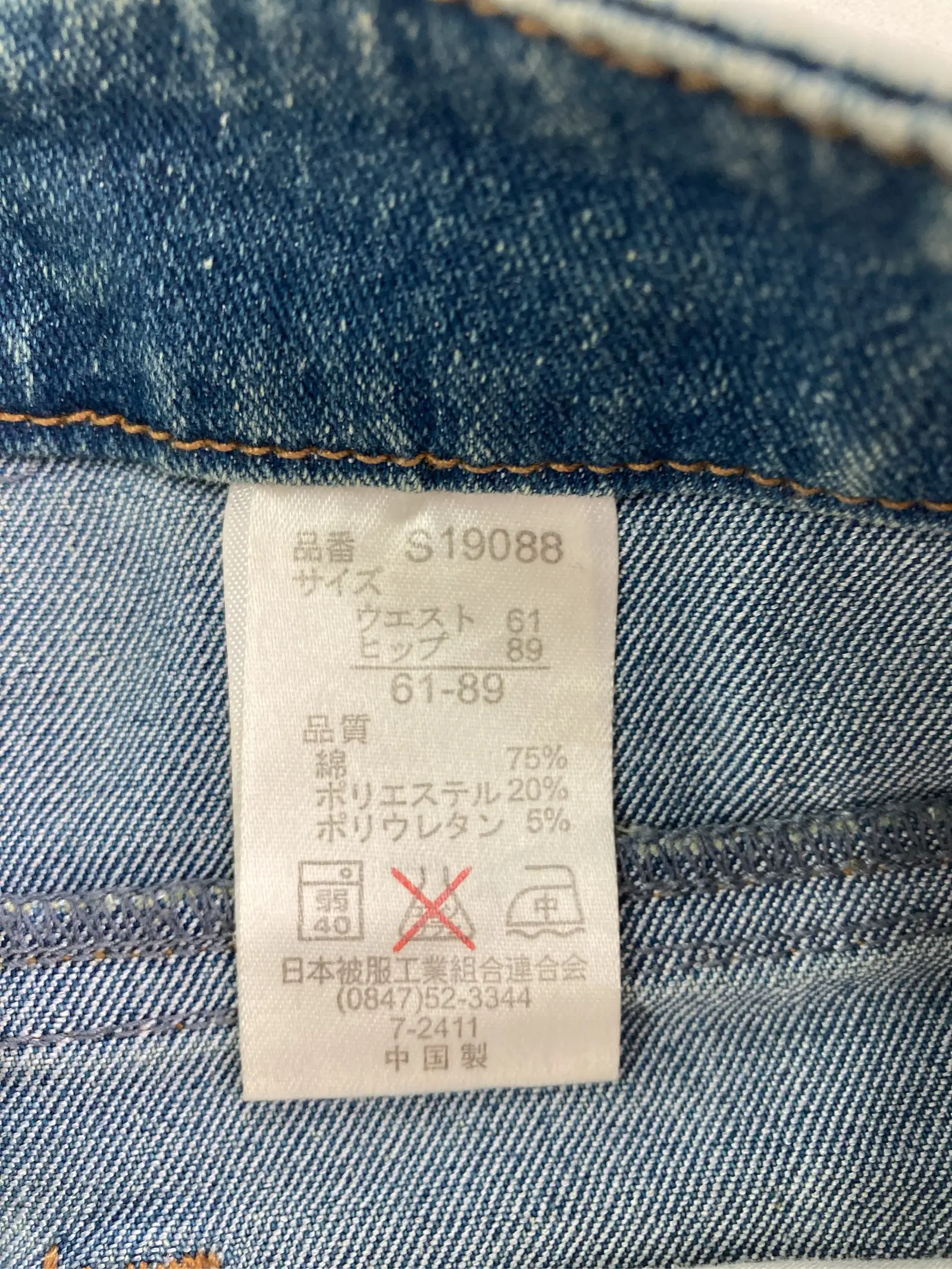 https://r2-worker.digdig.jp/product/d5dec8c2-e067-4019-bbbb-aaabab1c7612/30a9db34-4e08-40a1-b443-2e5196641eff