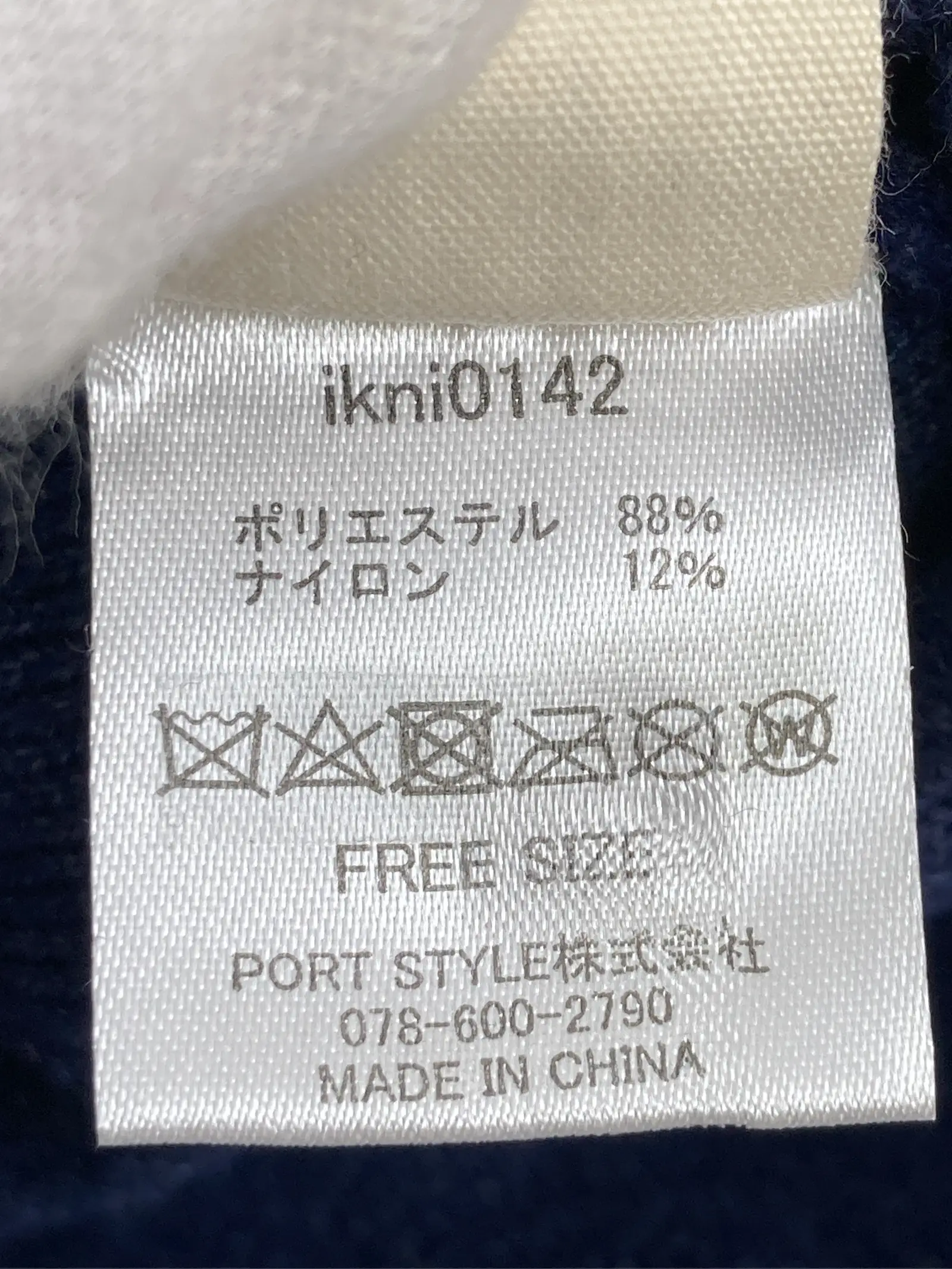 https://r2-worker.digdig.jp/product/d5e06101-7b9d-4c71-966a-01f17a10492d/9806e691-a92a-4ec4-8008-863f597b57d1