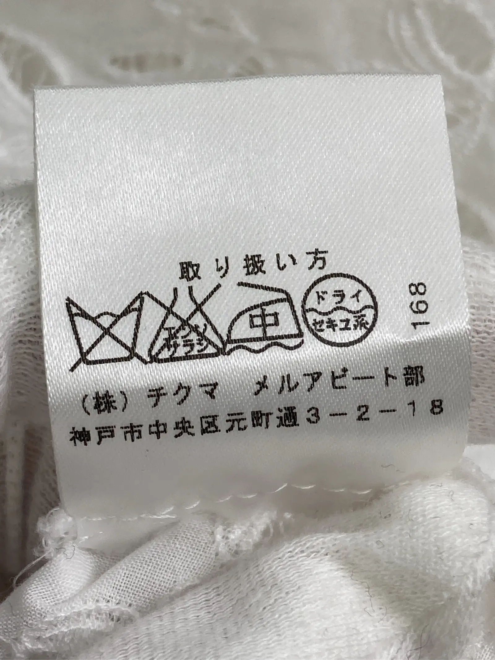 https://r2-worker.digdig.jp/product/d5e95e69-81f2-4956-9cb6-a18cb7afdd6d/3c2ad5f9-78da-4b7c-be19-7b1b8dc62271
