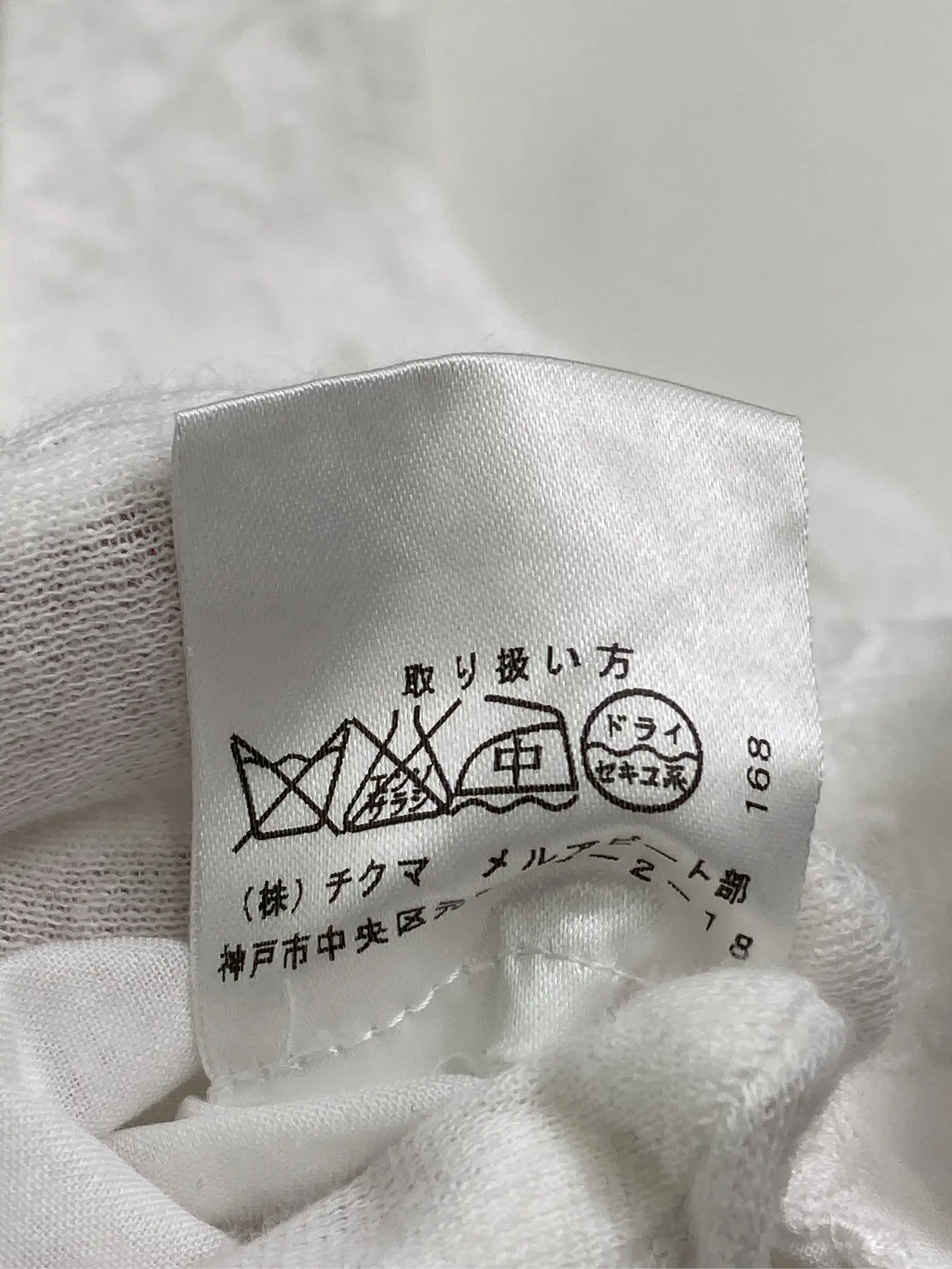 https://r2-worker.digdig.jp/product/d5e95e69-81f2-4956-9cb6-a18cb7afdd6d/a16753aa-990e-46f0-884c-05ddac49b053