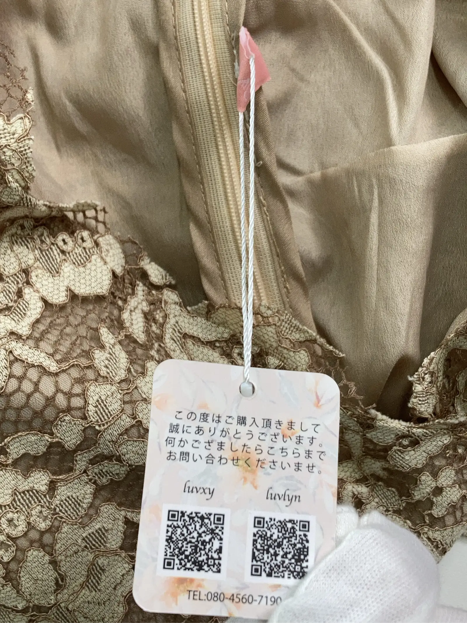 https://r2-worker.digdig.jp/product/d5efcd0f-1253-401a-ad9a-6ade86c738d5/c90d69f0-d9d3-4e60-b5f6-6eb5dd5aef2a