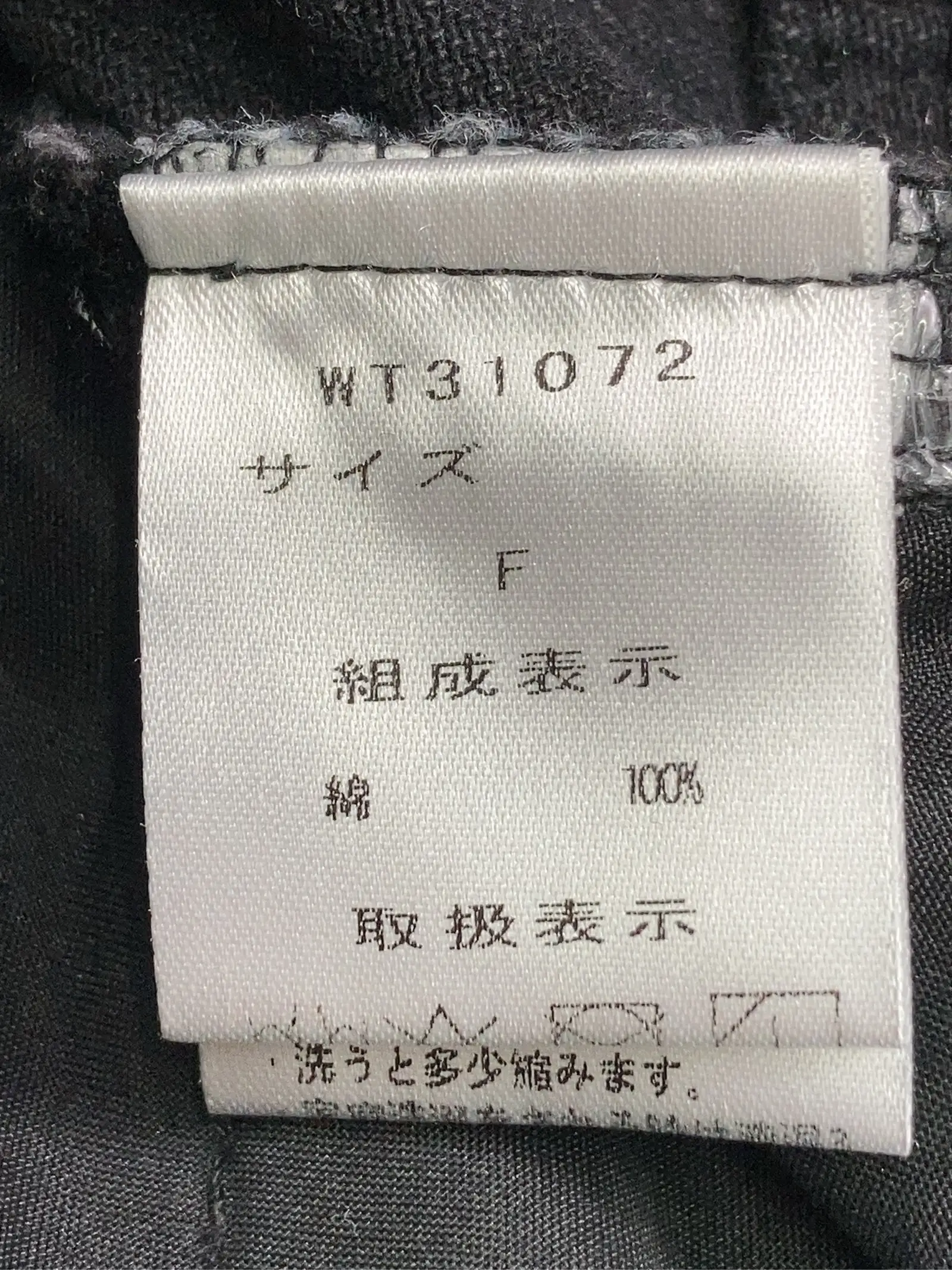 https://r2-worker.digdig.jp/product/d5f21eb3-f55b-4a6f-8278-3aba0d3a737a/dbbd6e28-60ce-443c-9dd2-6266244ee691