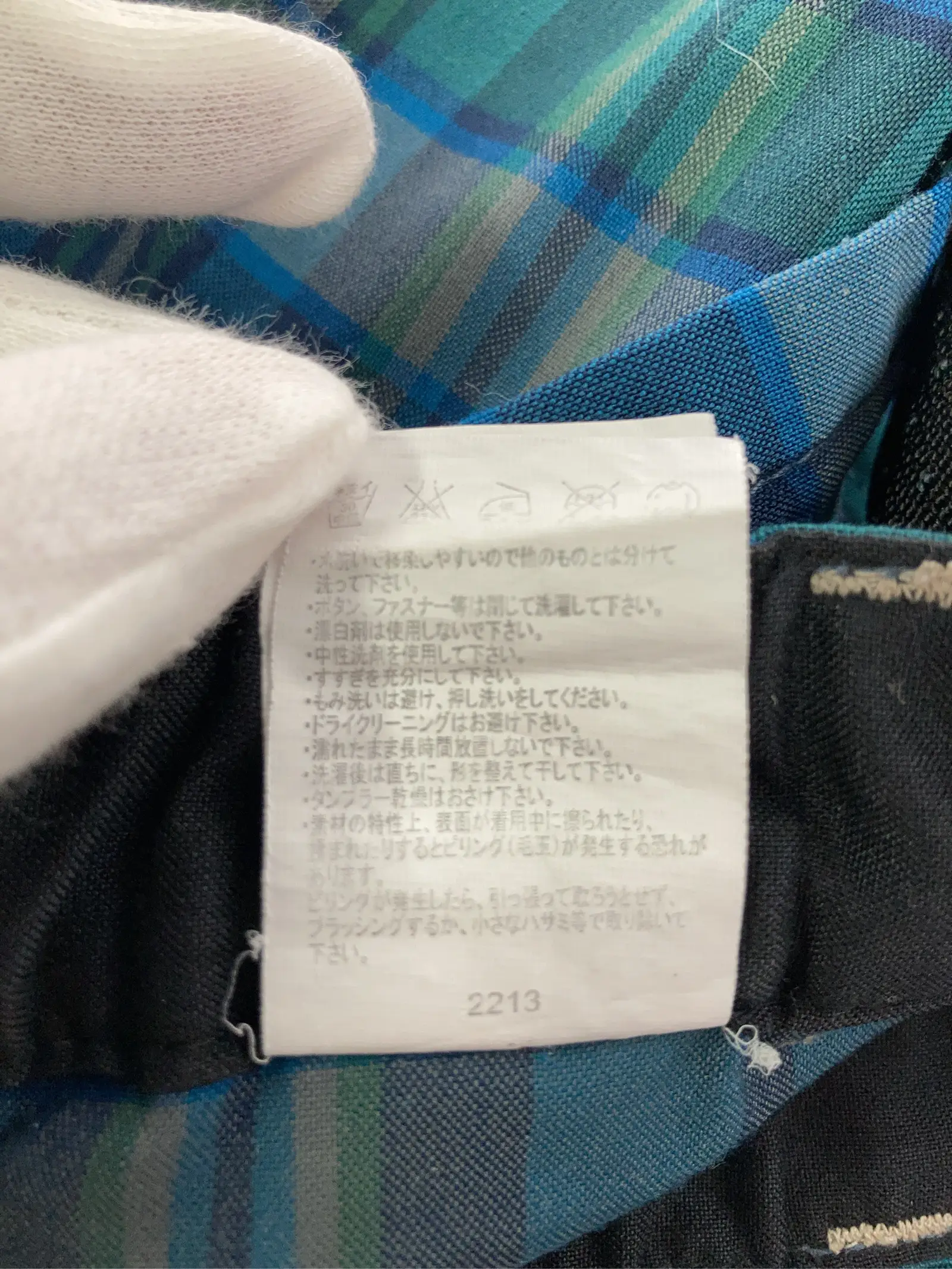 https://r2-worker.digdig.jp/product/d5f2a011-e201-43fb-9c3e-4eaafff6b078/d41ac7f5-31d7-45a2-a015-61b32e16ed05