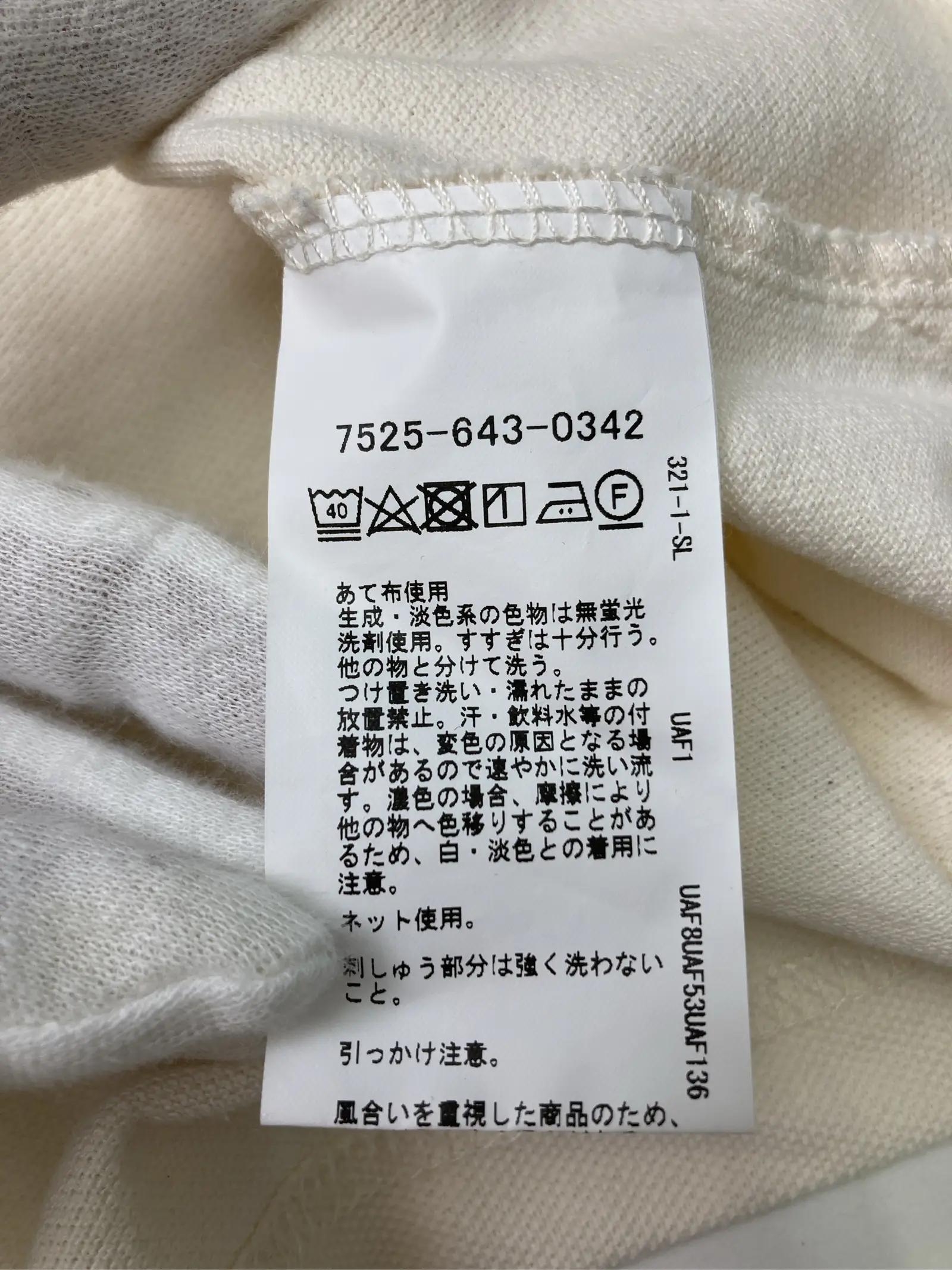 https://r2-worker.digdig.jp/product/d6095daf-10ca-489f-af3b-97e5fe7caee4/a6af3381-ac9b-443e-aed4-e8a1dff4f78f