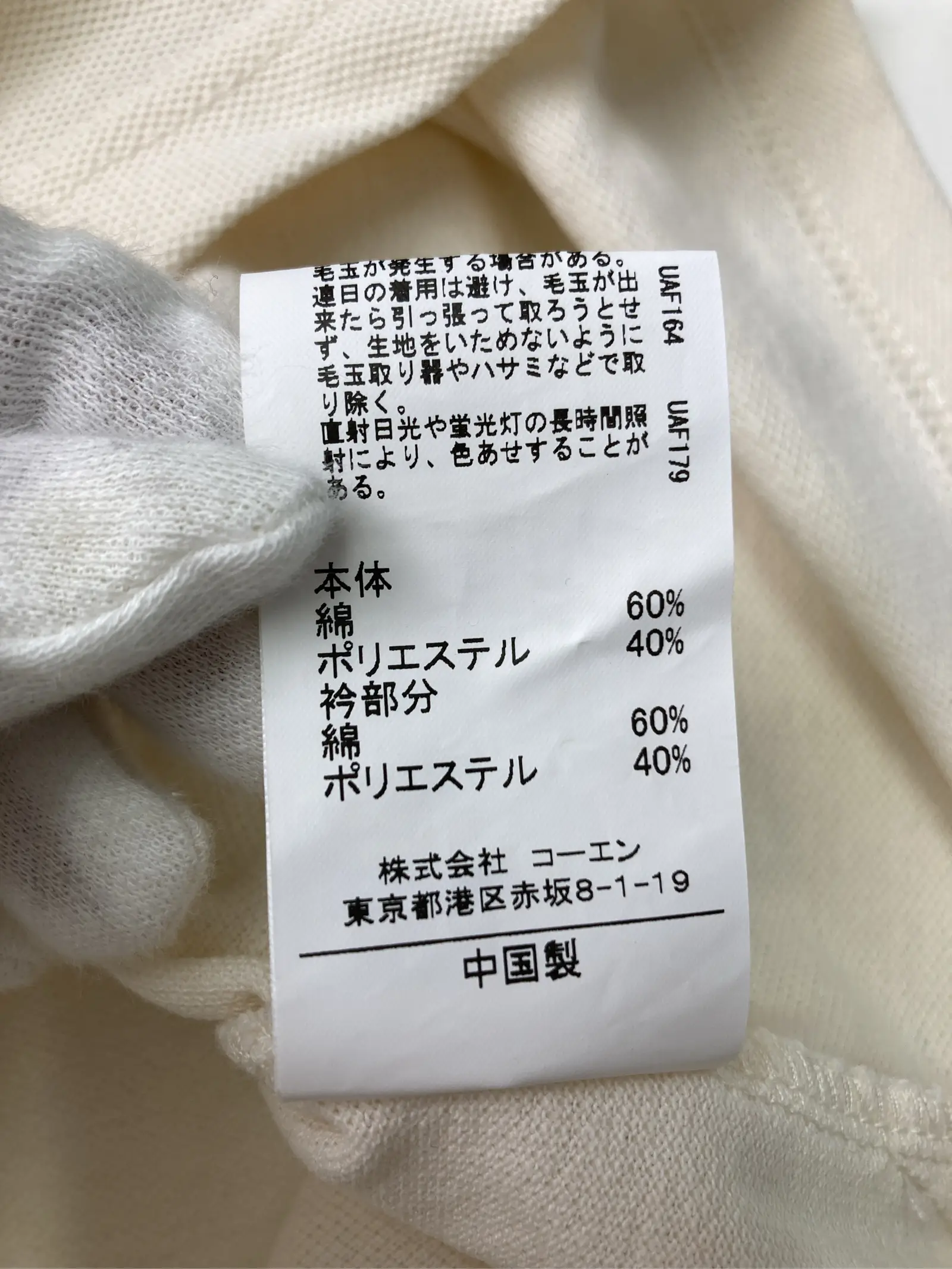 https://r2-worker.digdig.jp/product/d6095daf-10ca-489f-af3b-97e5fe7caee4/a899dc7e-2c81-4592-8d9d-46a13f6f1458