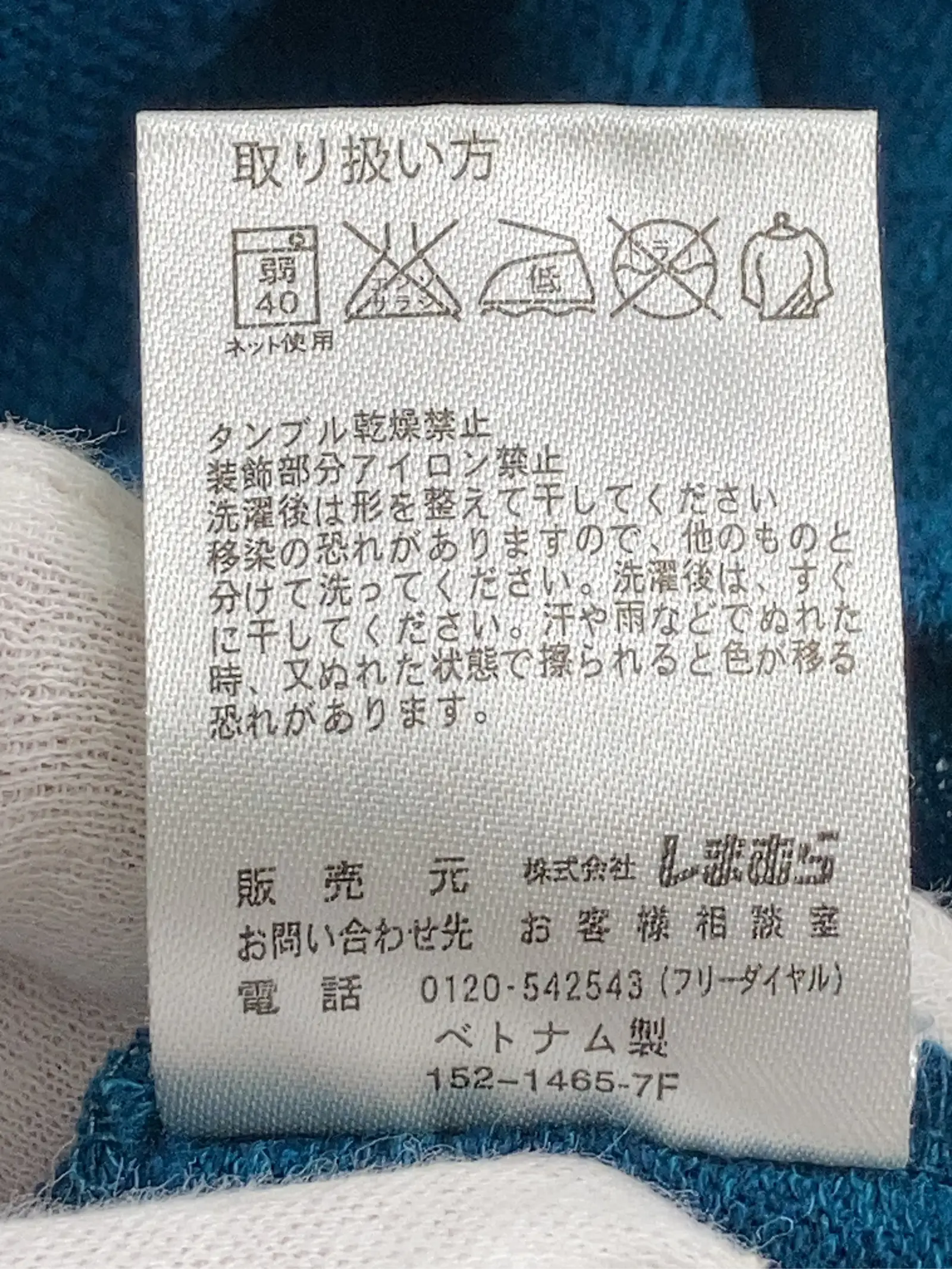 https://r2-worker.digdig.jp/product/d609eaf5-fed4-4659-8a61-17bebe8af9ec/a7a5082c-debc-4c8e-b453-05a76431b447