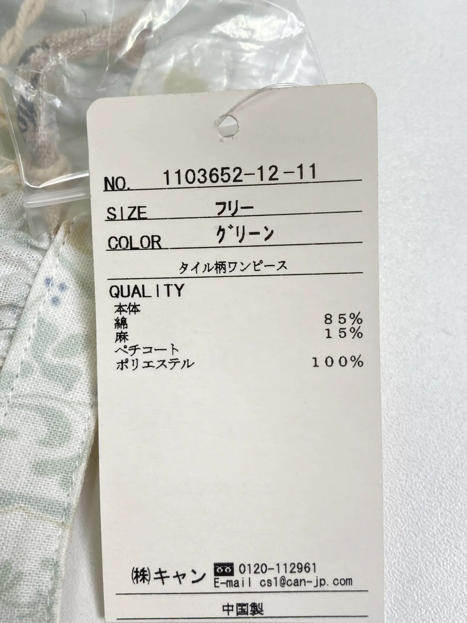 https://r2-worker.digdig.jp/product/d6120709-a2ca-444b-821e-85333a027501/893070fb-02cf-438f-ae06-5cd40ec73c6b