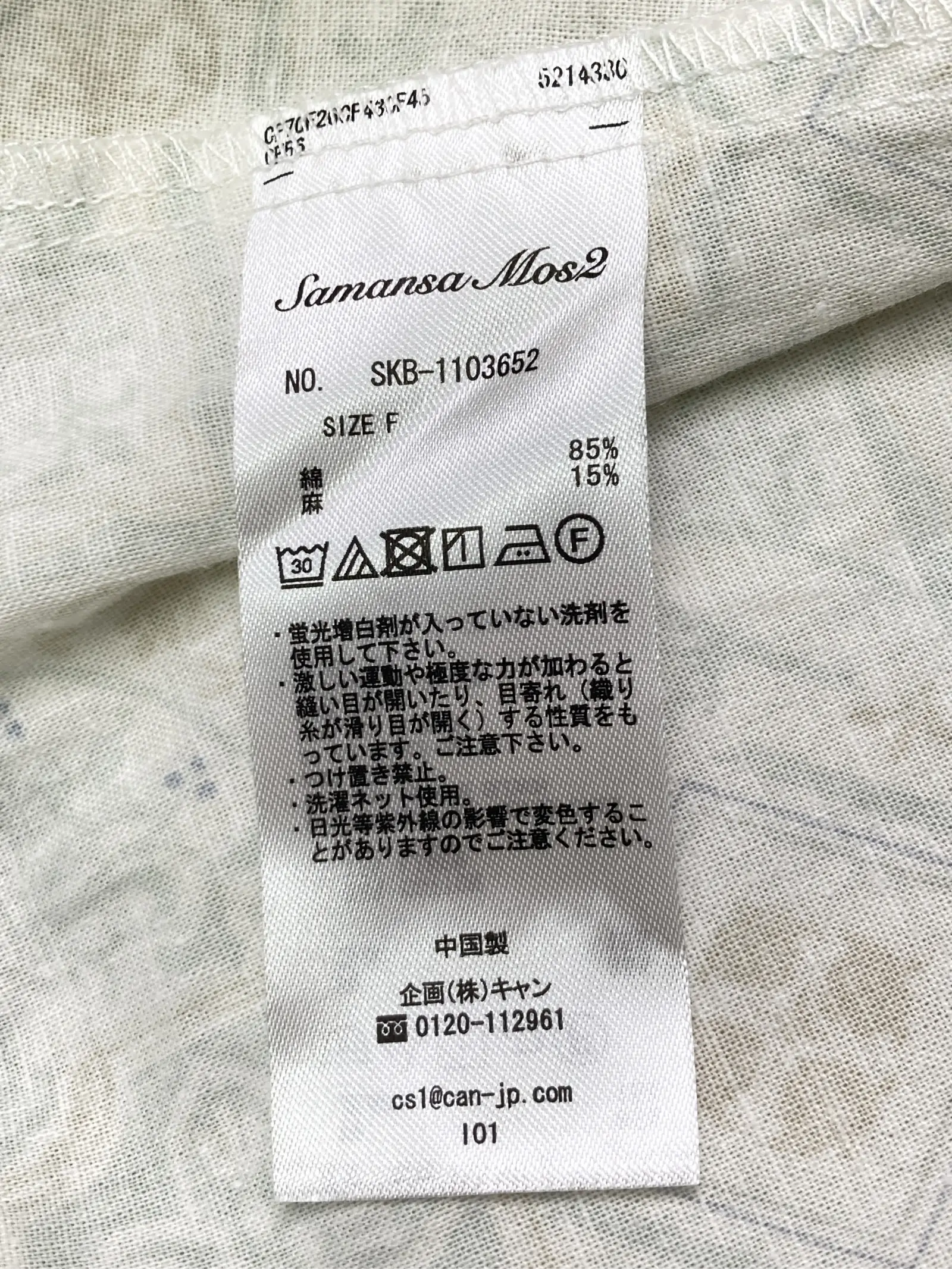https://r2-worker.digdig.jp/product/d6120709-a2ca-444b-821e-85333a027501/defa96c8-d718-435f-957f-f3e27f170b0f