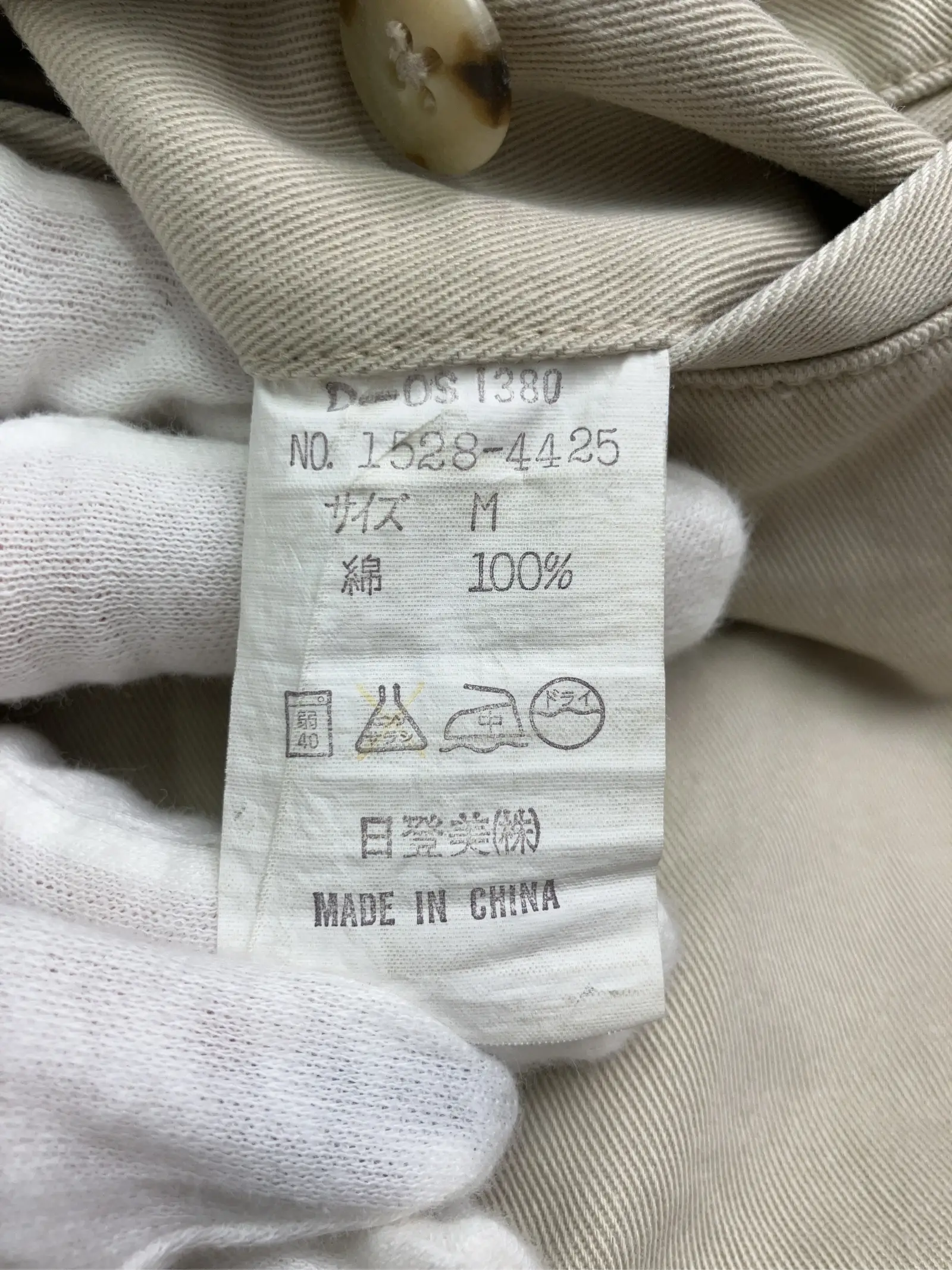 https://r2-worker.digdig.jp/product/d615c002-5fb5-4453-ad89-5283f24c5eee/a33adcbc-9b07-4a5d-8abc-0c582474e976