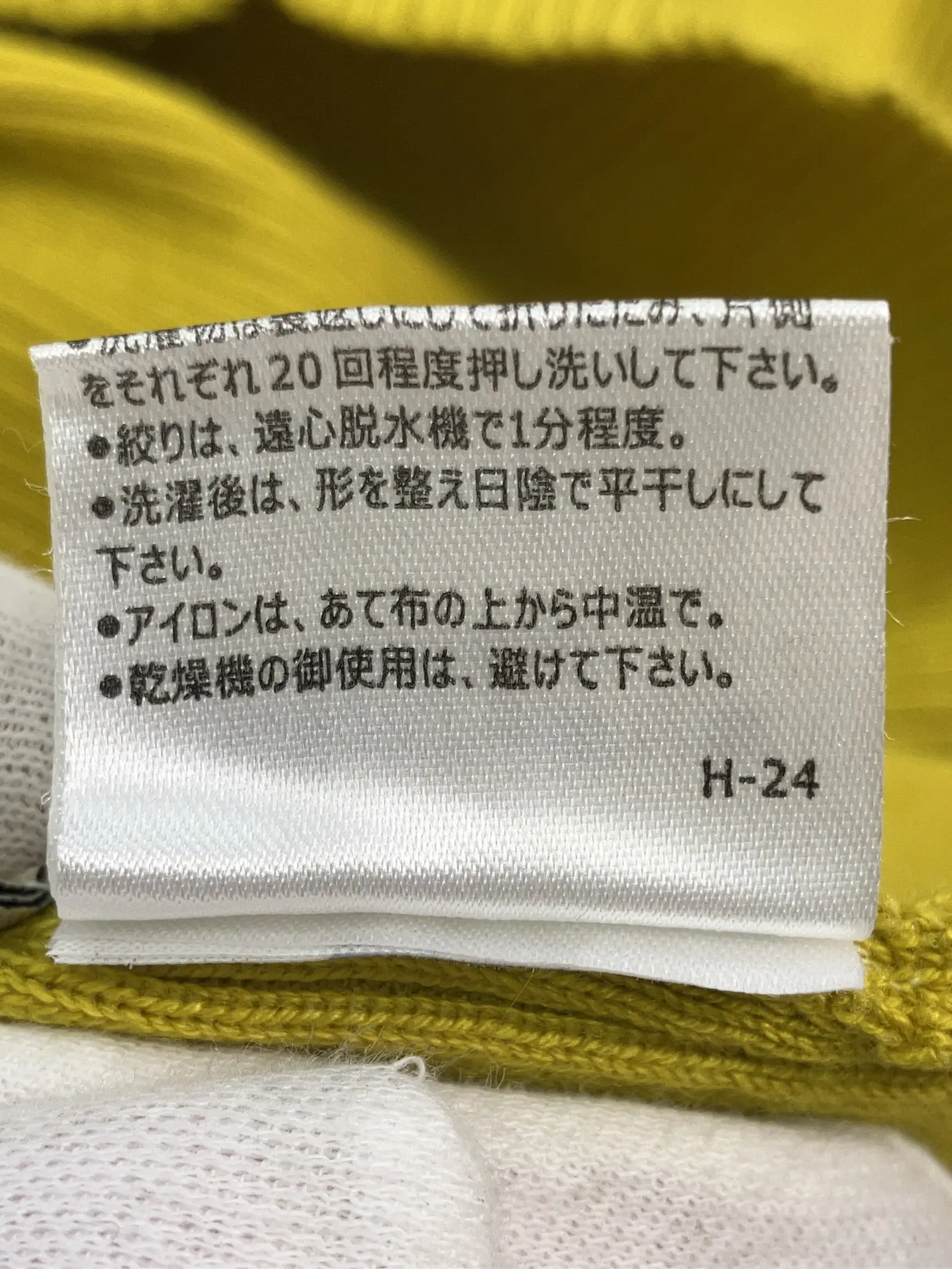 https://r2-worker.digdig.jp/product/d6190196-167a-424b-92a3-680a2a6392b3/9446d56e-6169-4ddd-954b-d6c7e91b4933