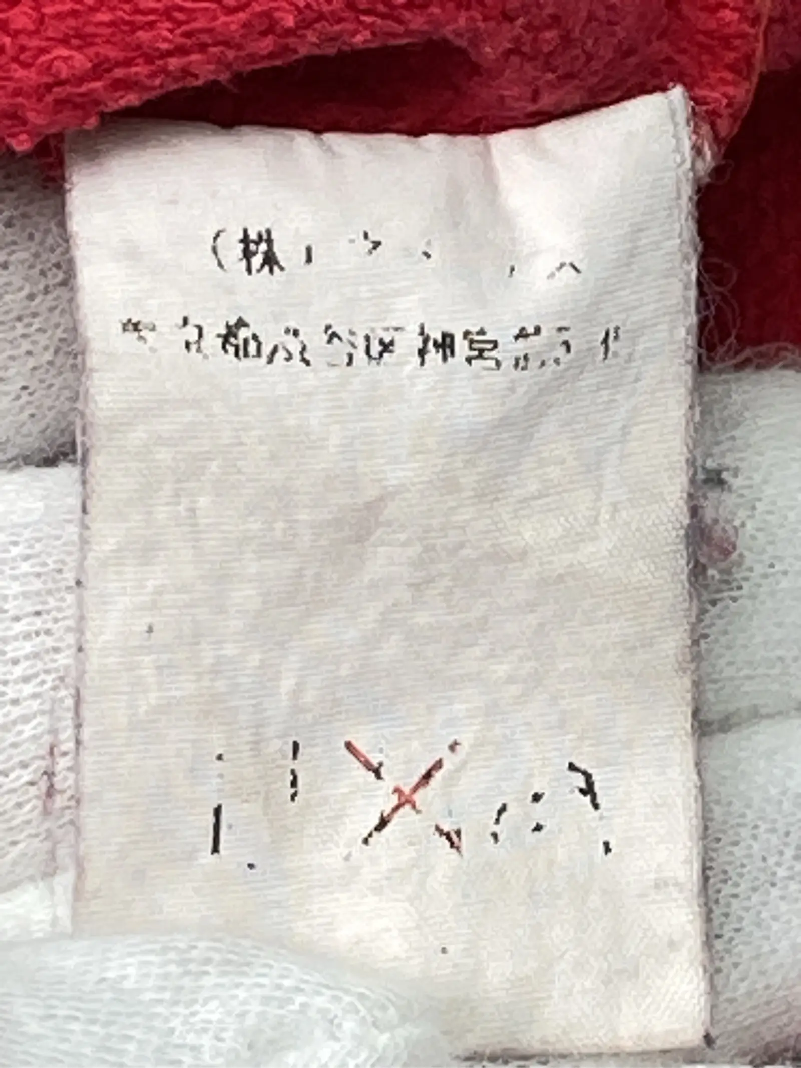 https://r2-worker.digdig.jp/product/d622ec17-c1d3-4de8-9df6-16ae6e1c2881/5b8ed1a4-8382-4330-bed2-42686046f3a2