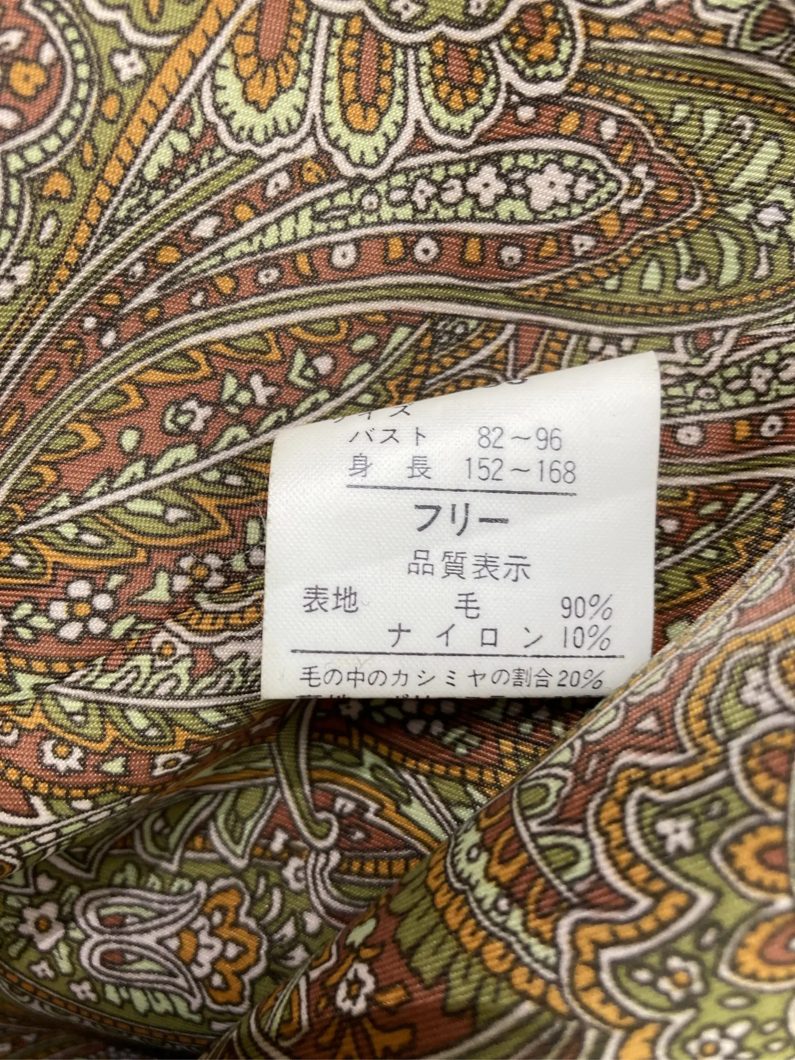https://r2-worker.digdig.jp/product/d6286952-d10b-4c41-bde6-7849f53bc20d/833b5e6b-6713-42ab-b5b9-2667dffda86b