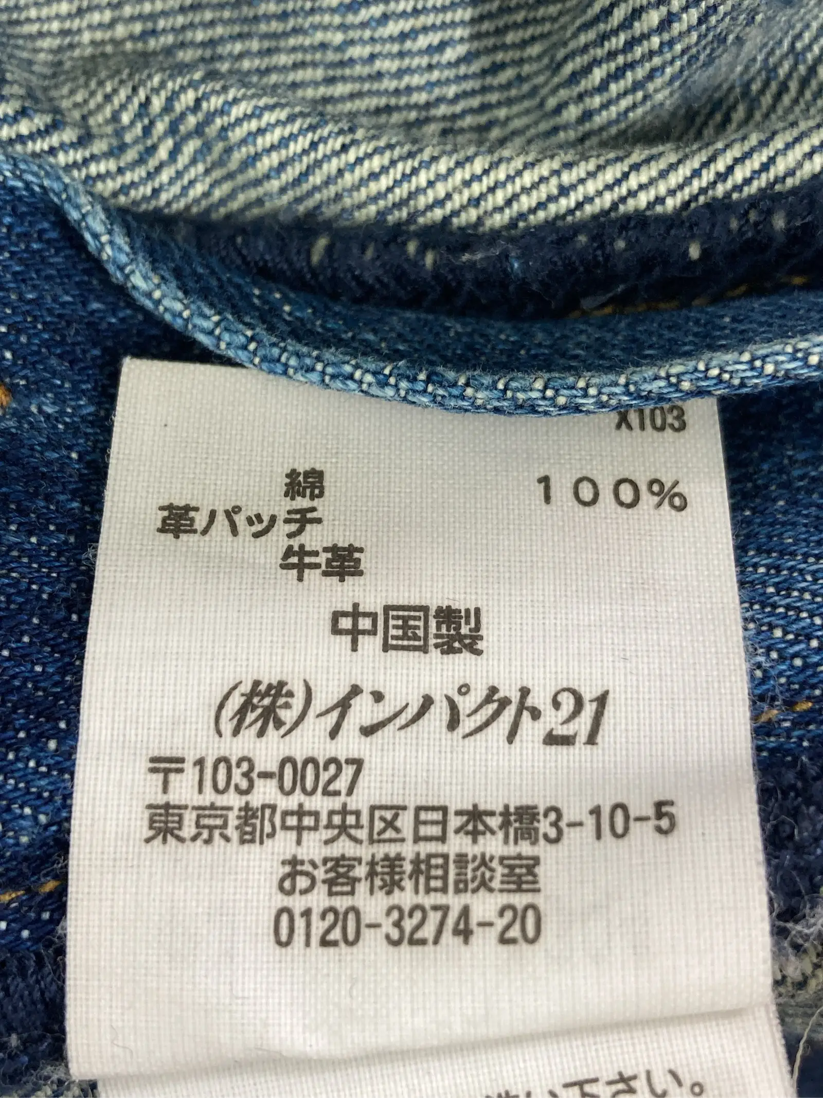 https://r2-worker.digdig.jp/product/d6295d0d-f179-4cc7-ba38-ef90b6a71de4/ad0ac3a6-c53a-49bc-820b-e7d55f5d6dd7