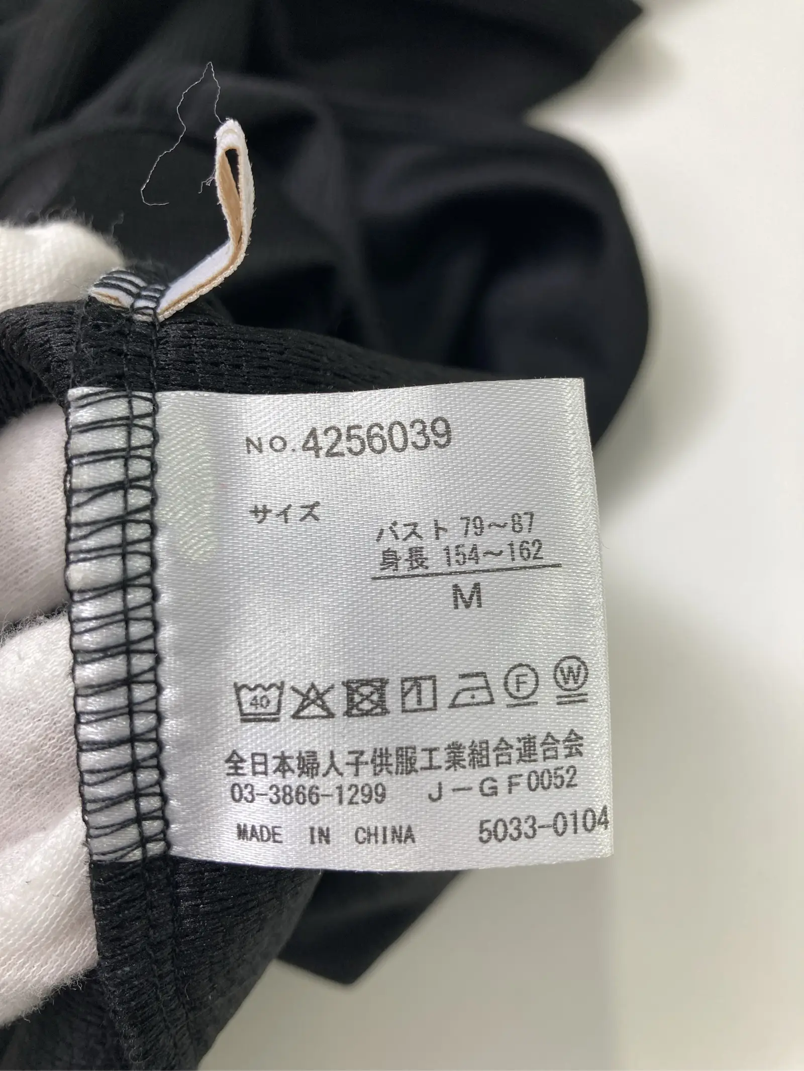 https://r2-worker.digdig.jp/product/d6351142-1616-4a14-9232-f25bfab67652/4525bd62-0550-4630-bfaf-826c713fe31e