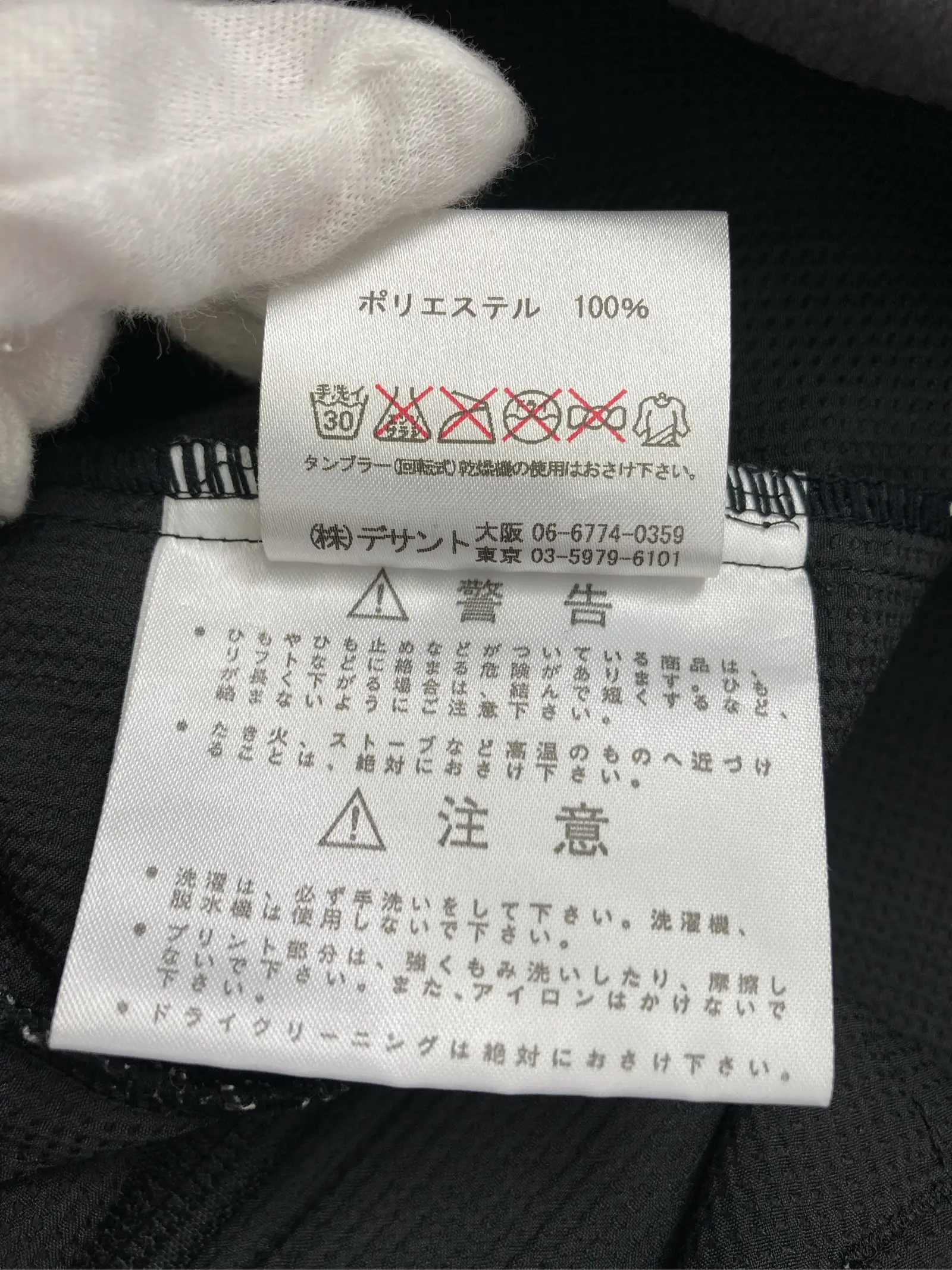 https://r2-worker.digdig.jp/product/d644276e-05b9-49bb-9483-0bc2a05017ae/75ef58ad-af2e-4587-9aee-2eb4d956e4a8