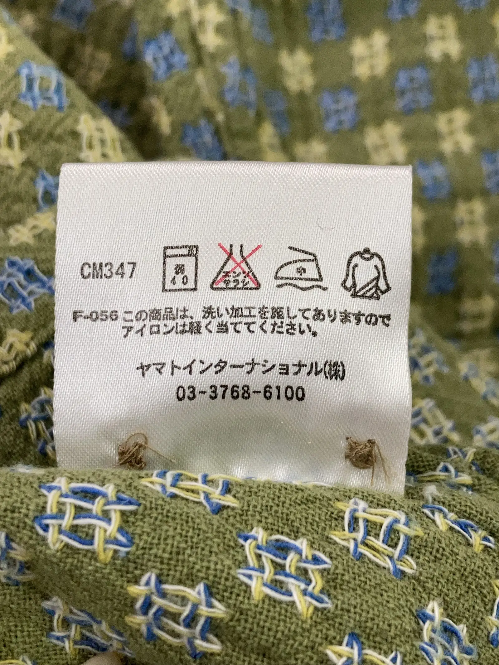 https://r2-worker.digdig.jp/product/d6474d8d-7028-4283-a04d-ac6142e06c1f/3cbdd9be-8a75-4e7d-960e-e05b72e9a79f