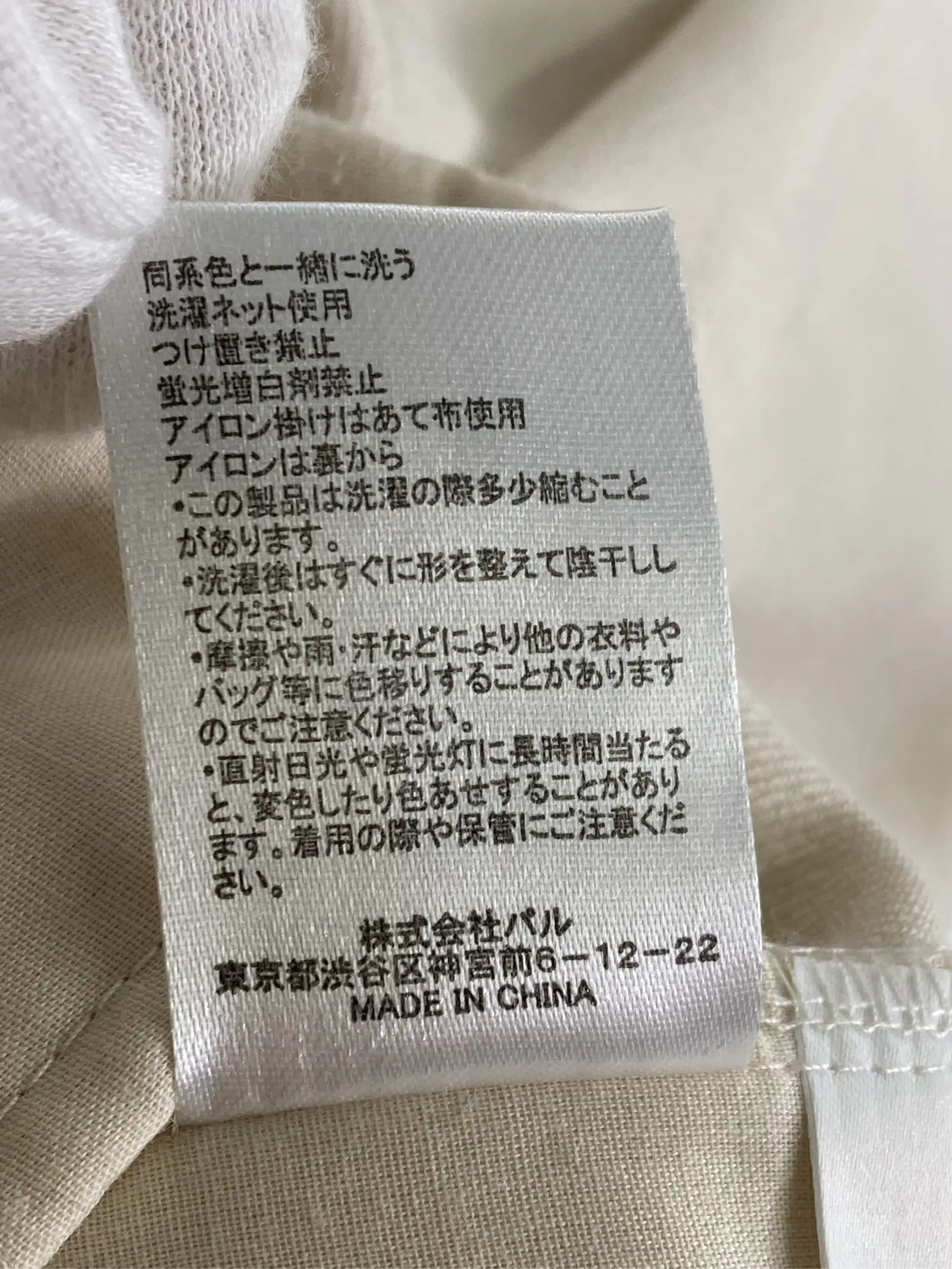 https://r2-worker.digdig.jp/product/d64e9f86-2b11-49cf-9535-4ff3cc45be72/1dd13bfc-256c-420d-9ac8-cda2d9040ea6