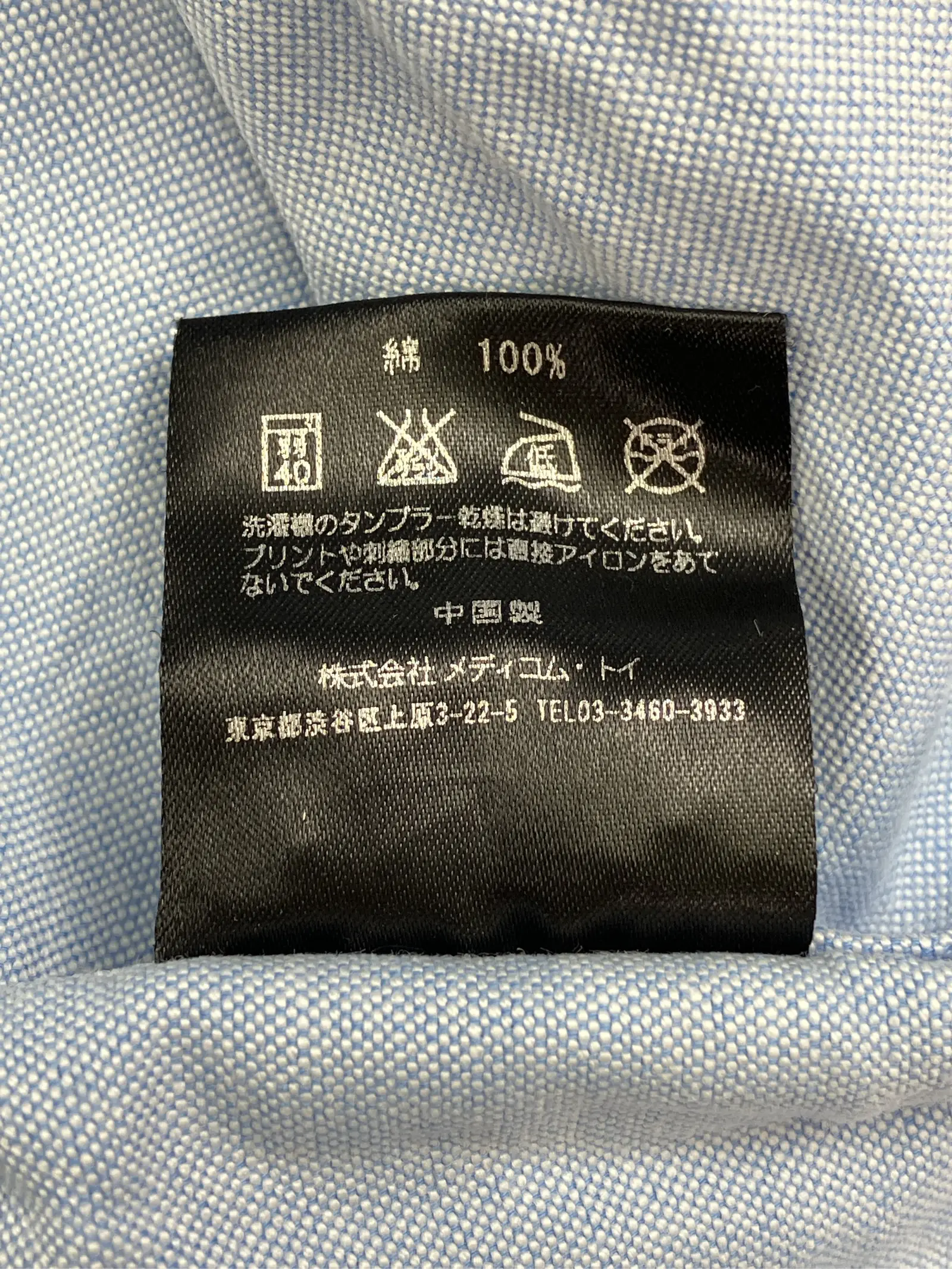 https://r2-worker.digdig.jp/product/d6537427-af4a-4327-bee9-ac2106ee7341/a535ed02-c67f-4f78-8e86-888c7caae859