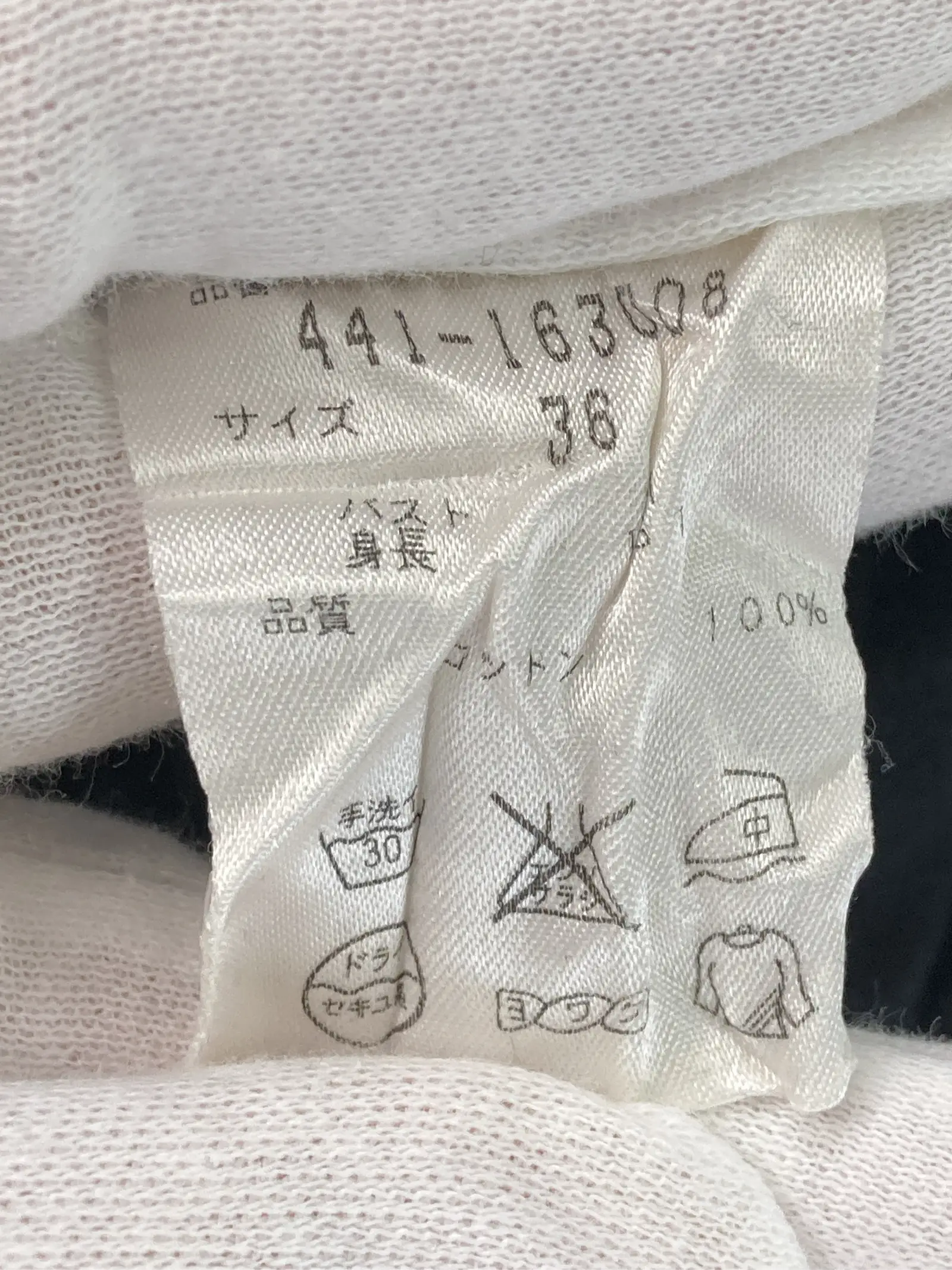 https://r2-worker.digdig.jp/product/d65482a0-4c91-4ec8-ba94-44da4f30d5c7/fb82d67d-7f88-4cf4-9d80-f3c3bc17b760
