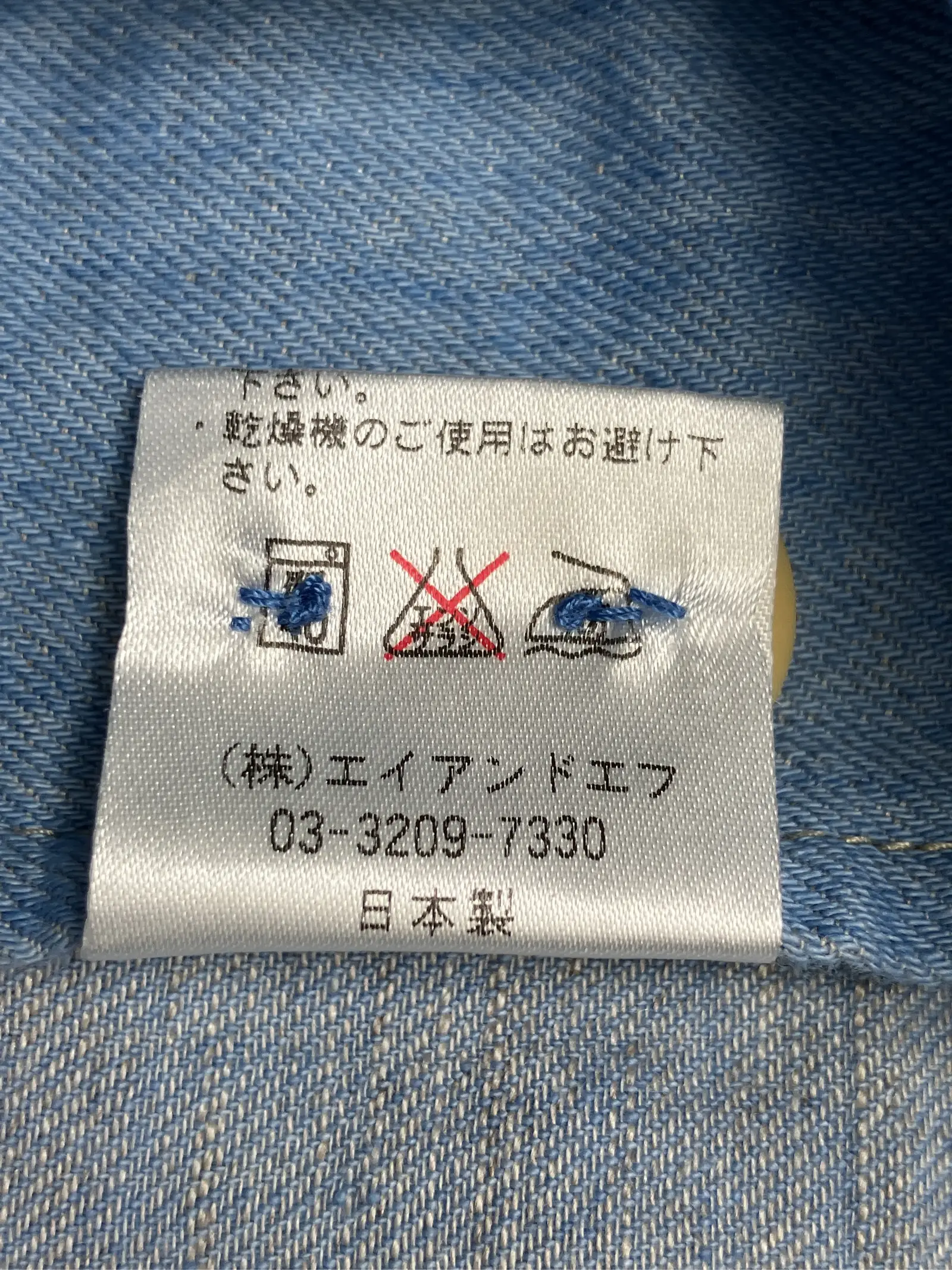 https://r2-worker.digdig.jp/product/d6566e2a-77ef-4813-a790-727e9bcfdabe/e7dd5739-f2f5-4942-9b93-94af27dea5ce